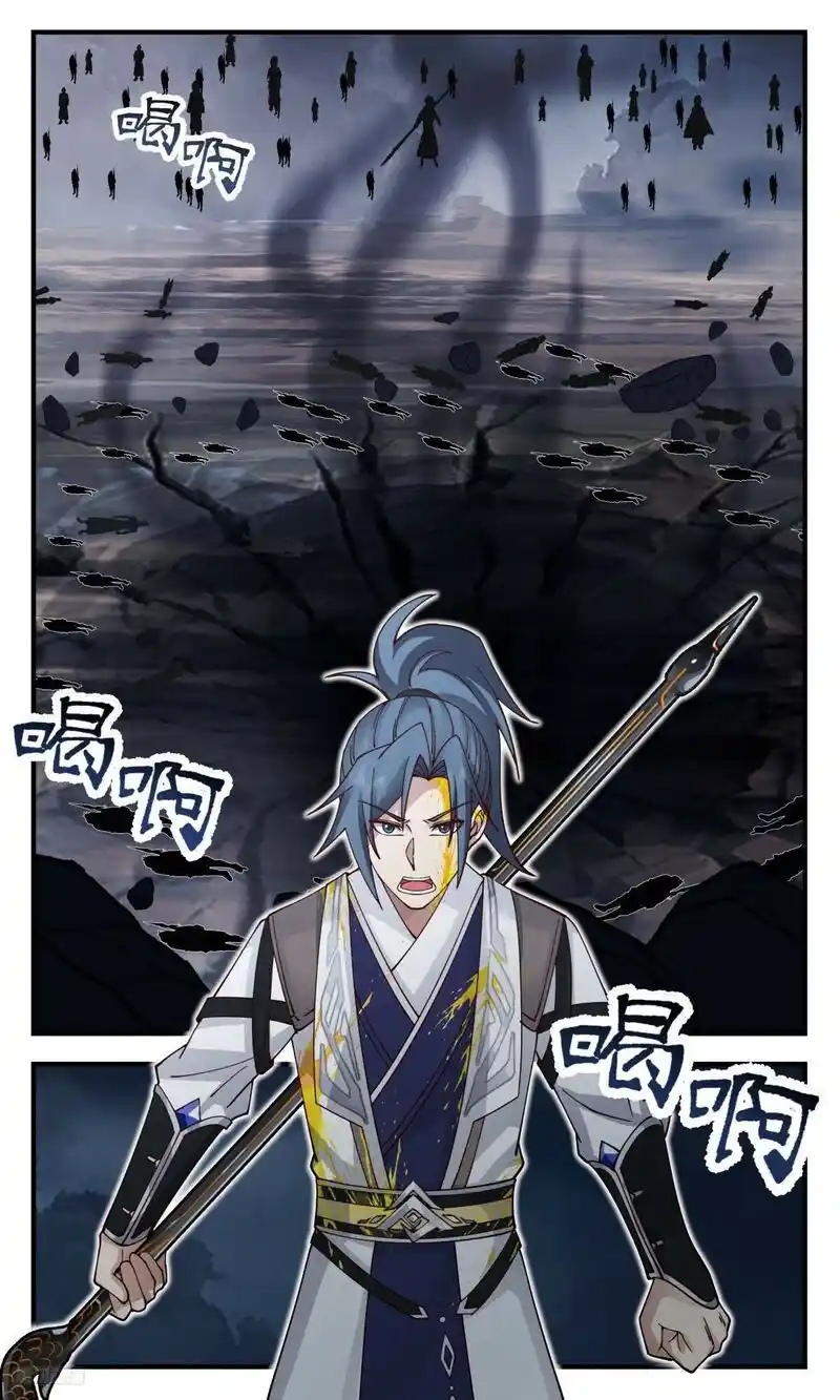 ManhwaFull Chapter 3113