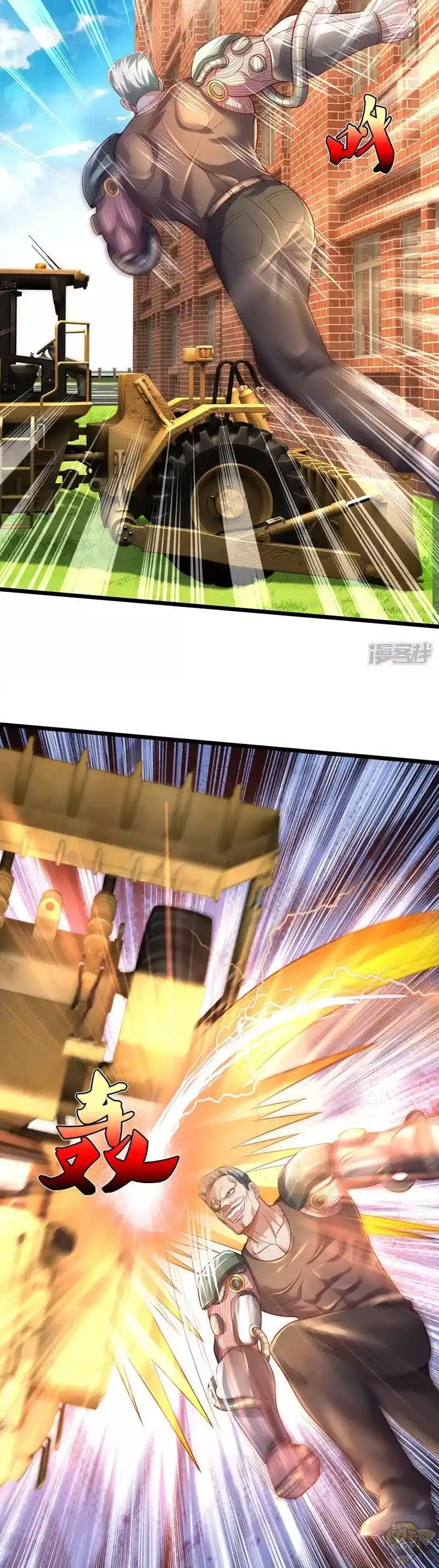 ManhwaFull Chapter 314