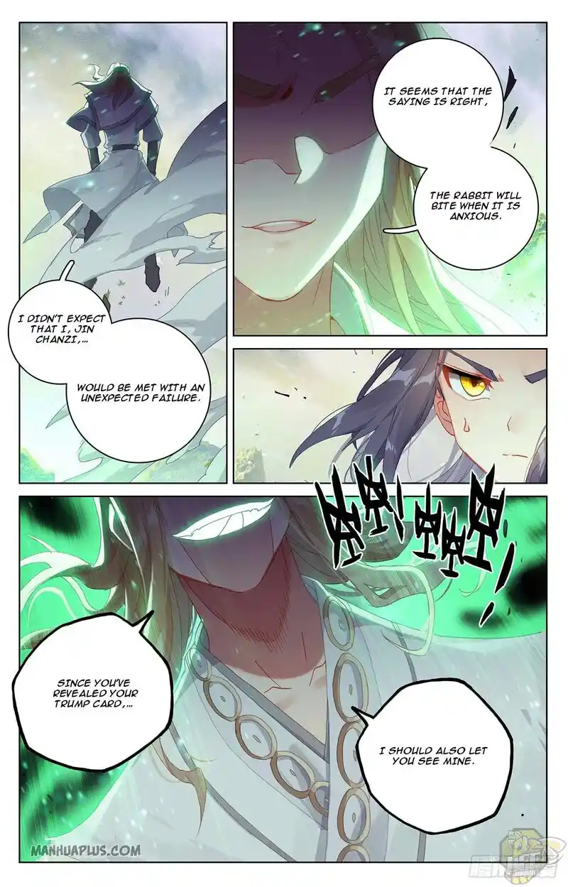 ManhwaFull Chapter 314.5