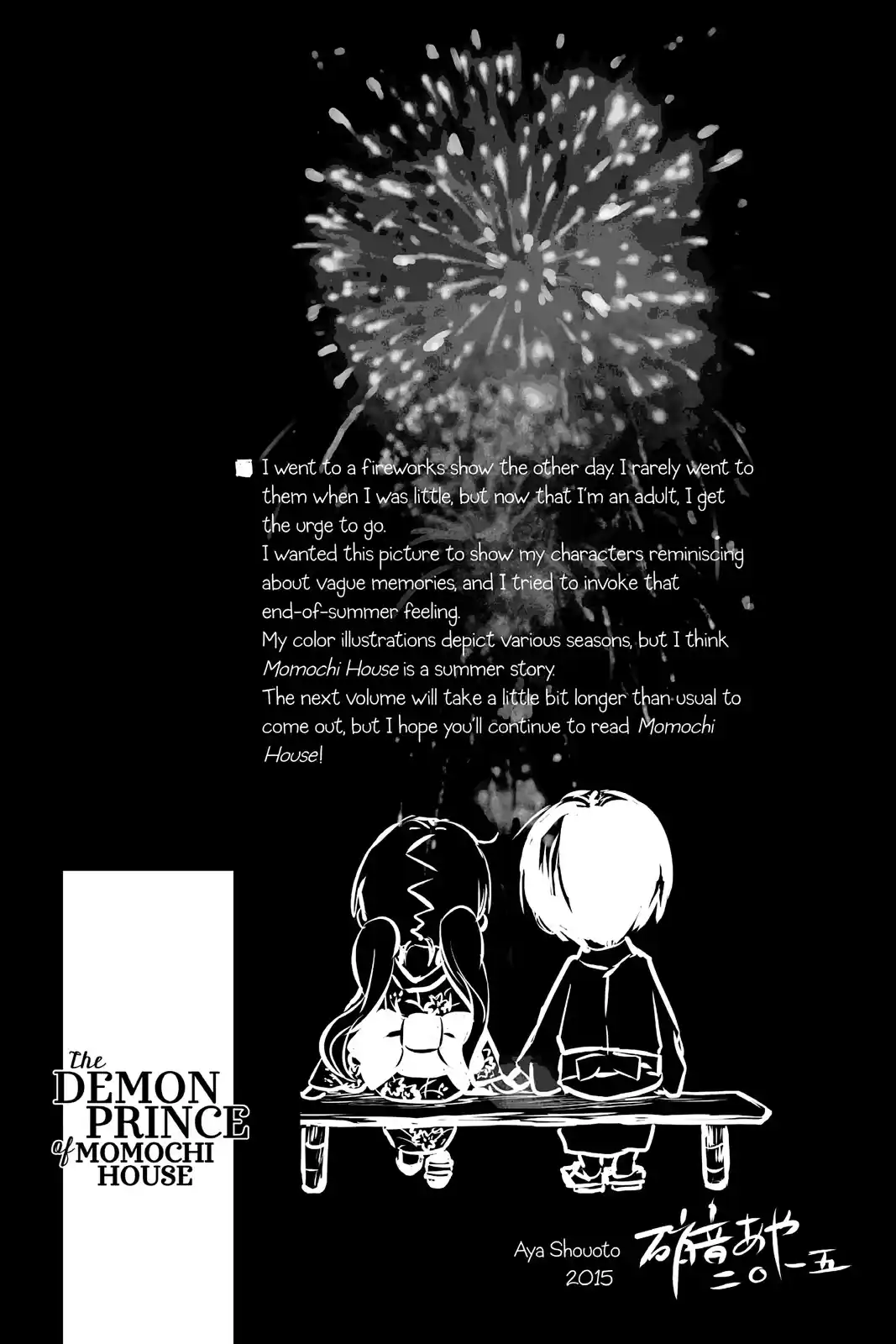 ManhwaFull Chapter 31.5