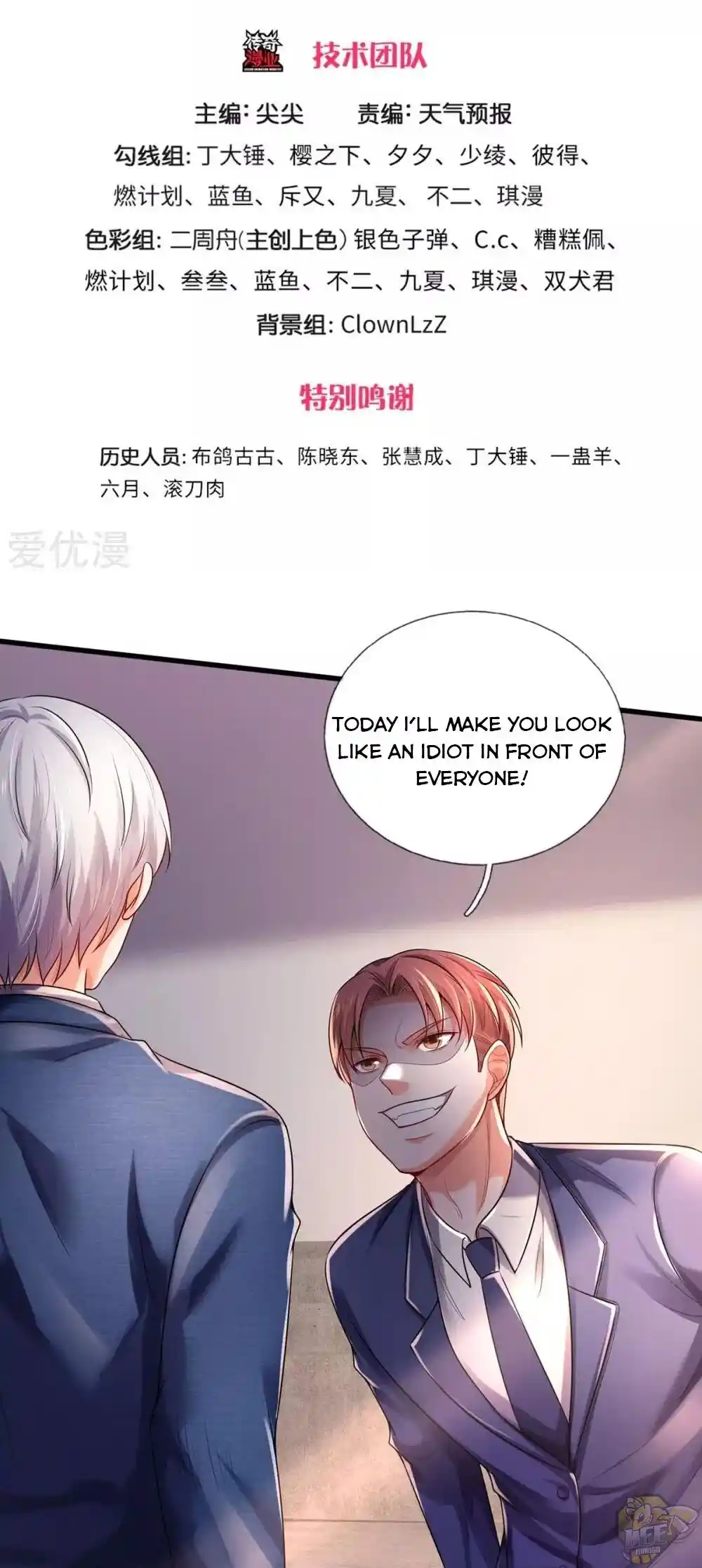 ManhwaFull Chapter 316