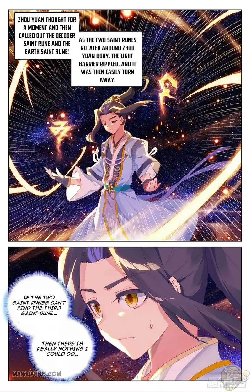 ManhwaFull Chapter 316.5