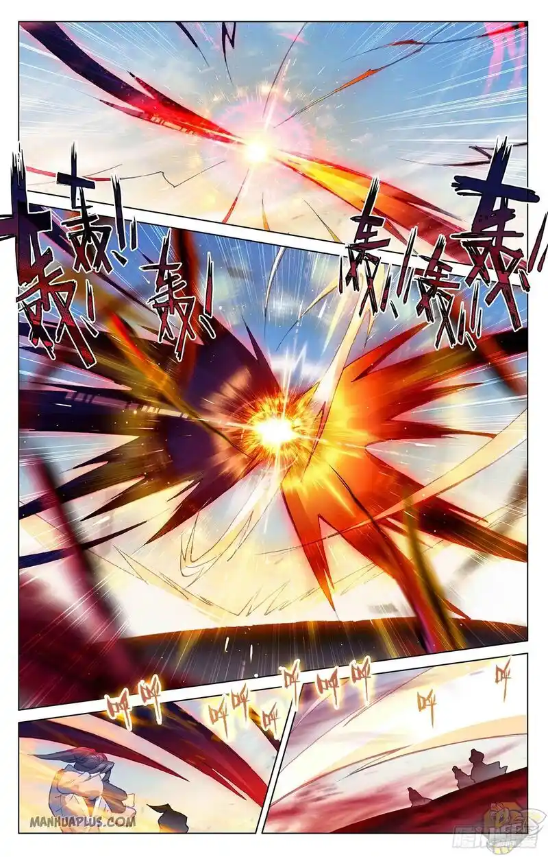 ManhwaFull Chapter 330.5