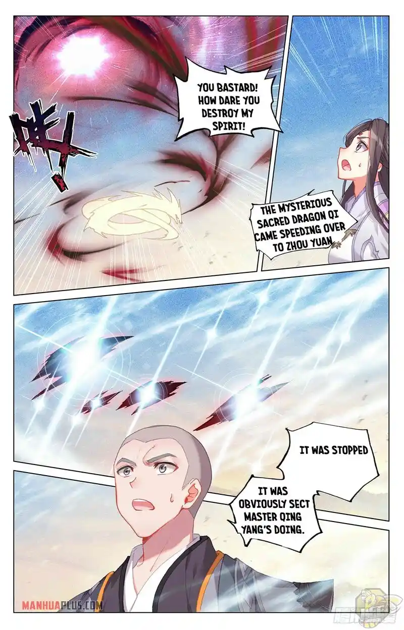 ManhwaFull Chapter 331.5