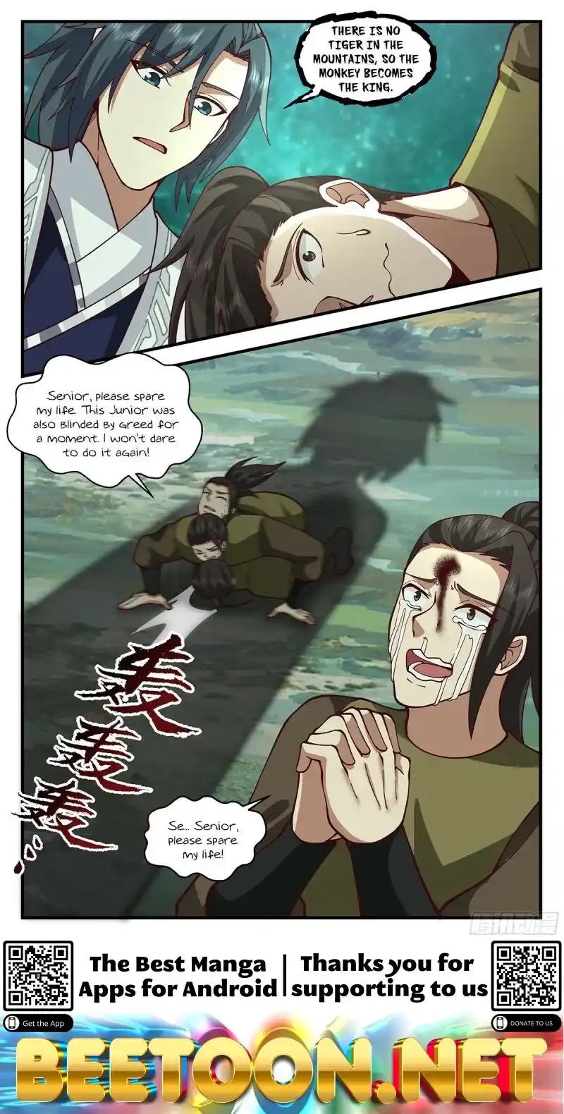 ManhwaFull Chapter 3320