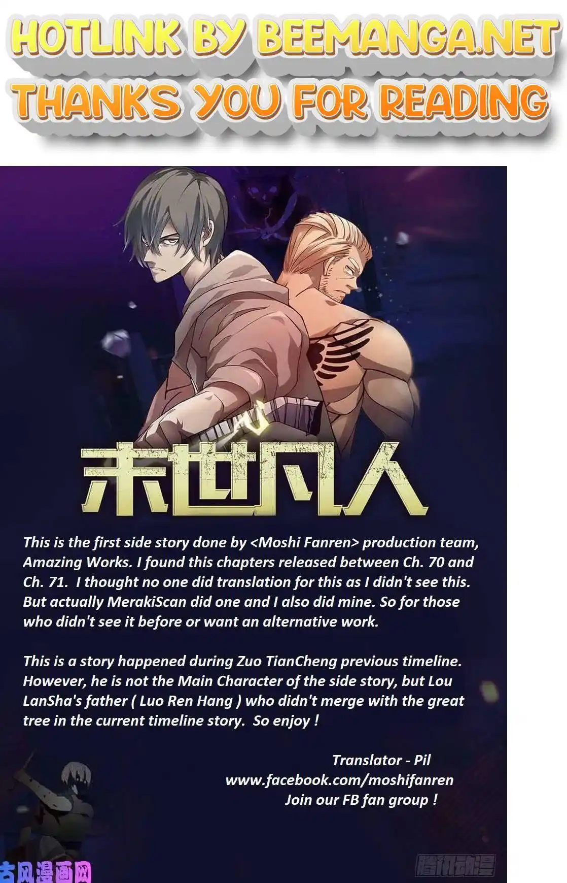 ManhwaFull Chapter 332.1