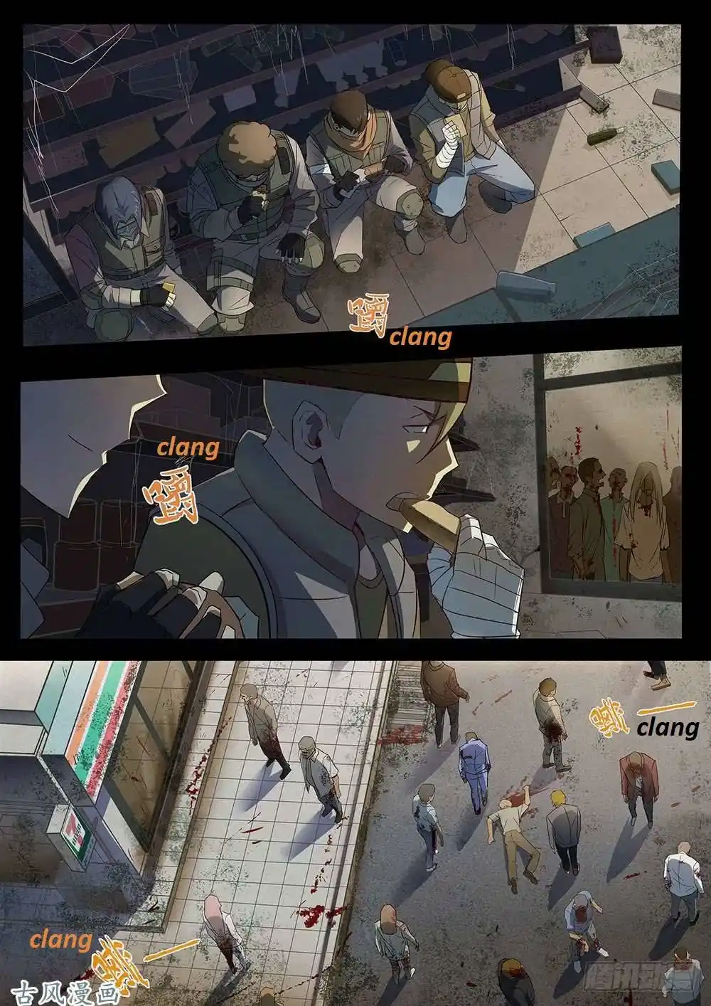 ManhwaFull Chapter 332.1