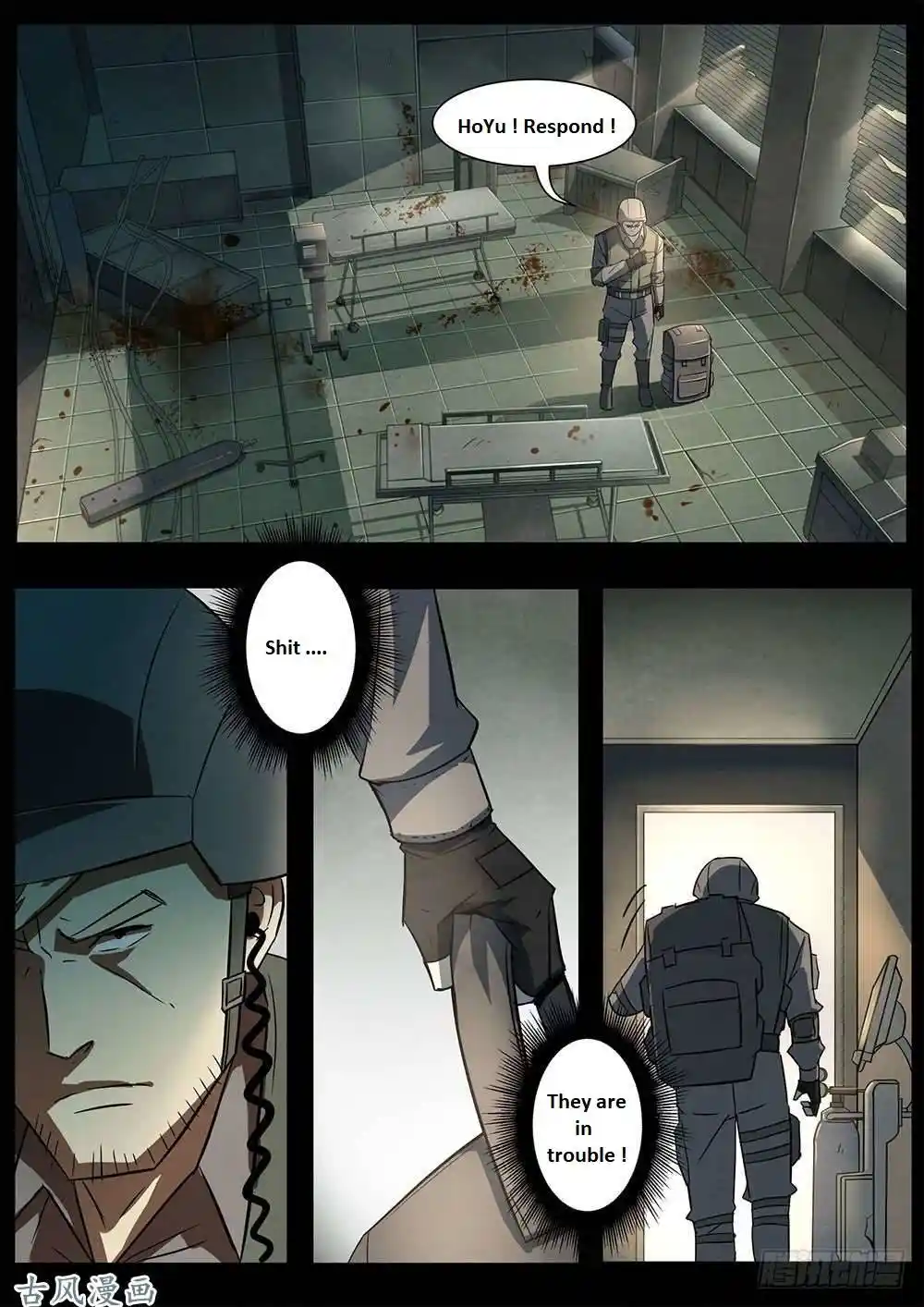 ManhwaFull Chapter 332.1