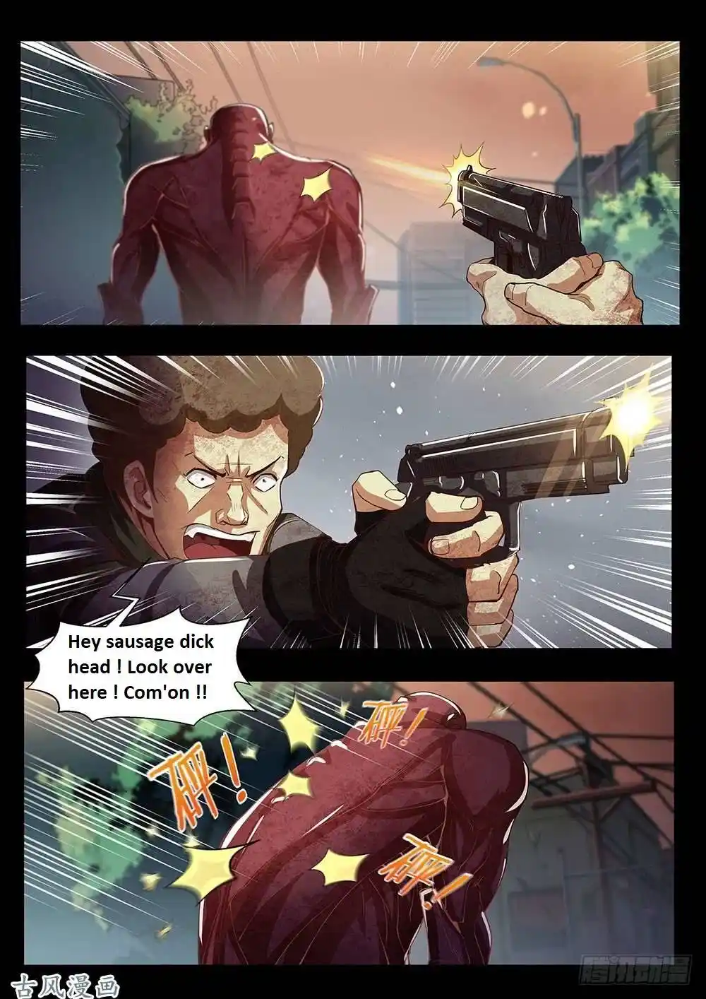 ManhwaFull Chapter 332.1