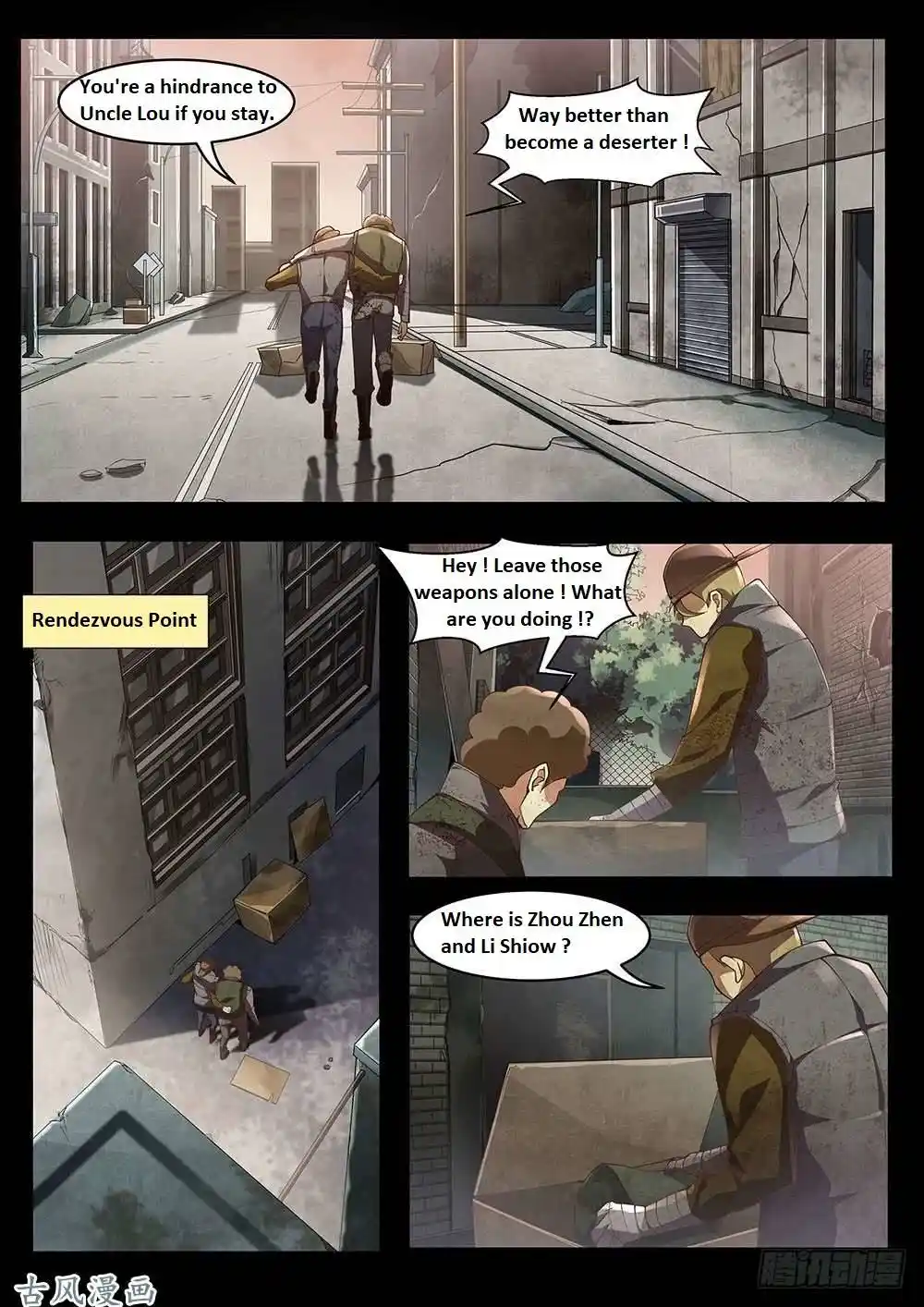 ManhwaFull Chapter 332.1