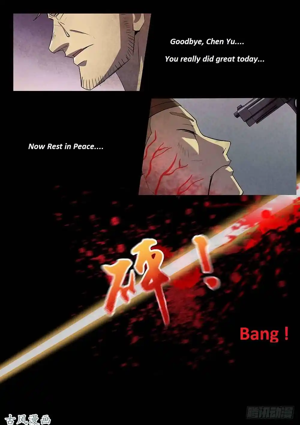 ManhwaFull Chapter 332.1