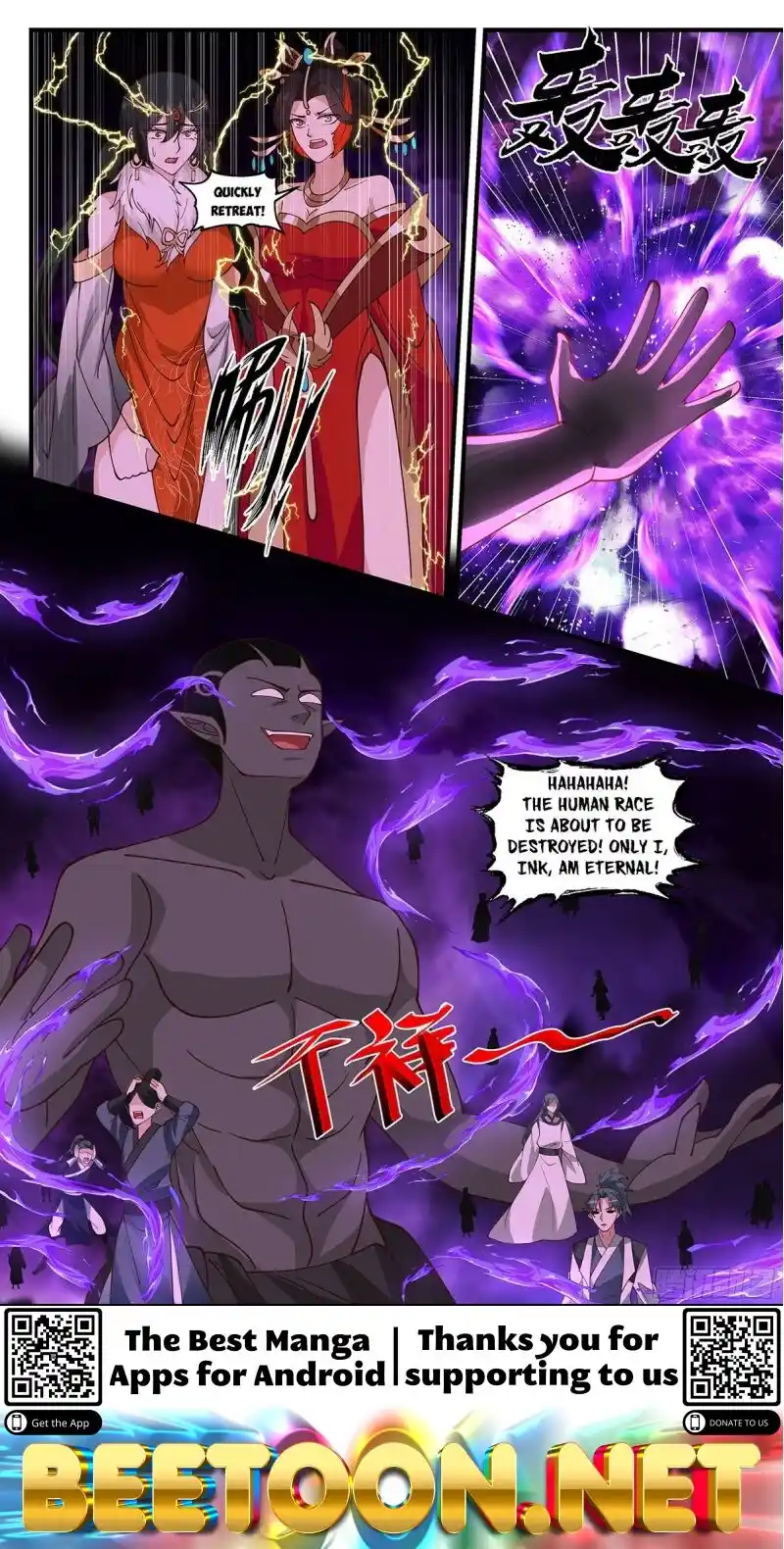 ManhwaFull Chapter 3323