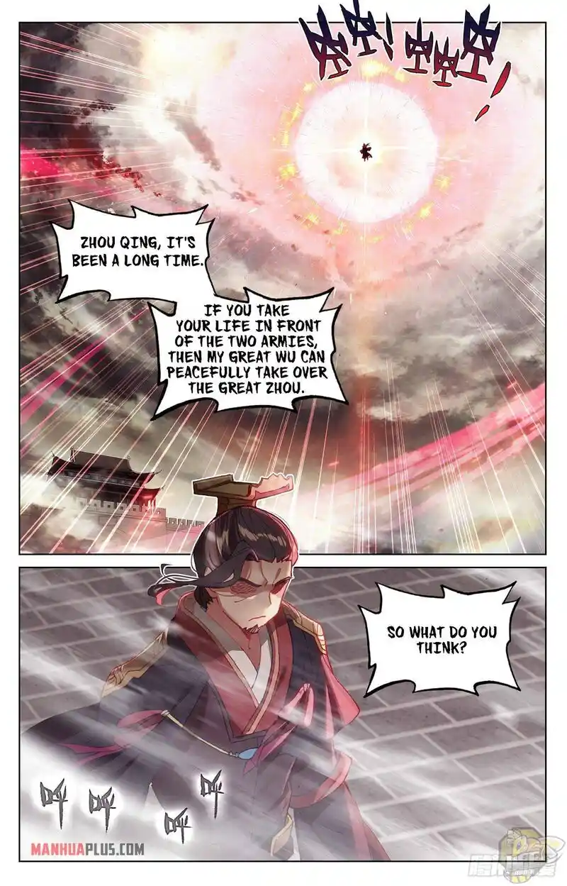 ManhwaFull Chapter 332.5