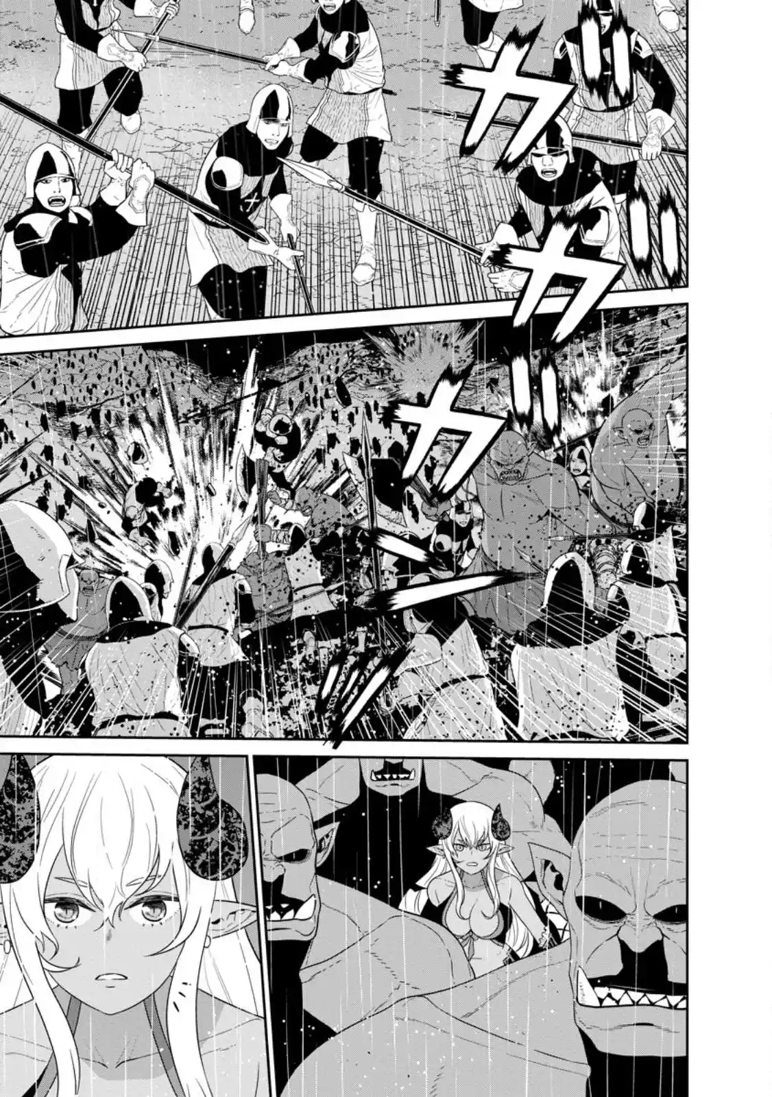 ManhwaFull Chapter 33.3