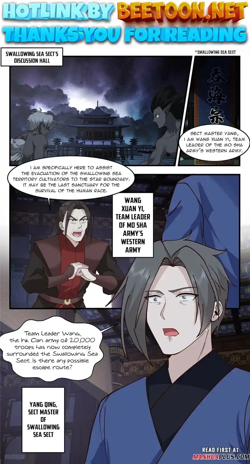 ManhwaFull Chapter 3330