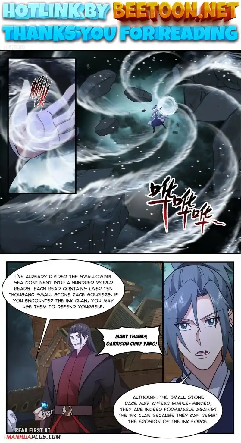 ManhwaFull Chapter 3333