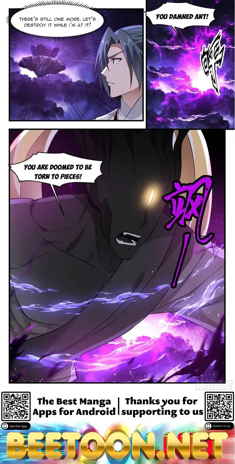 ManhwaFull Chapter 3342