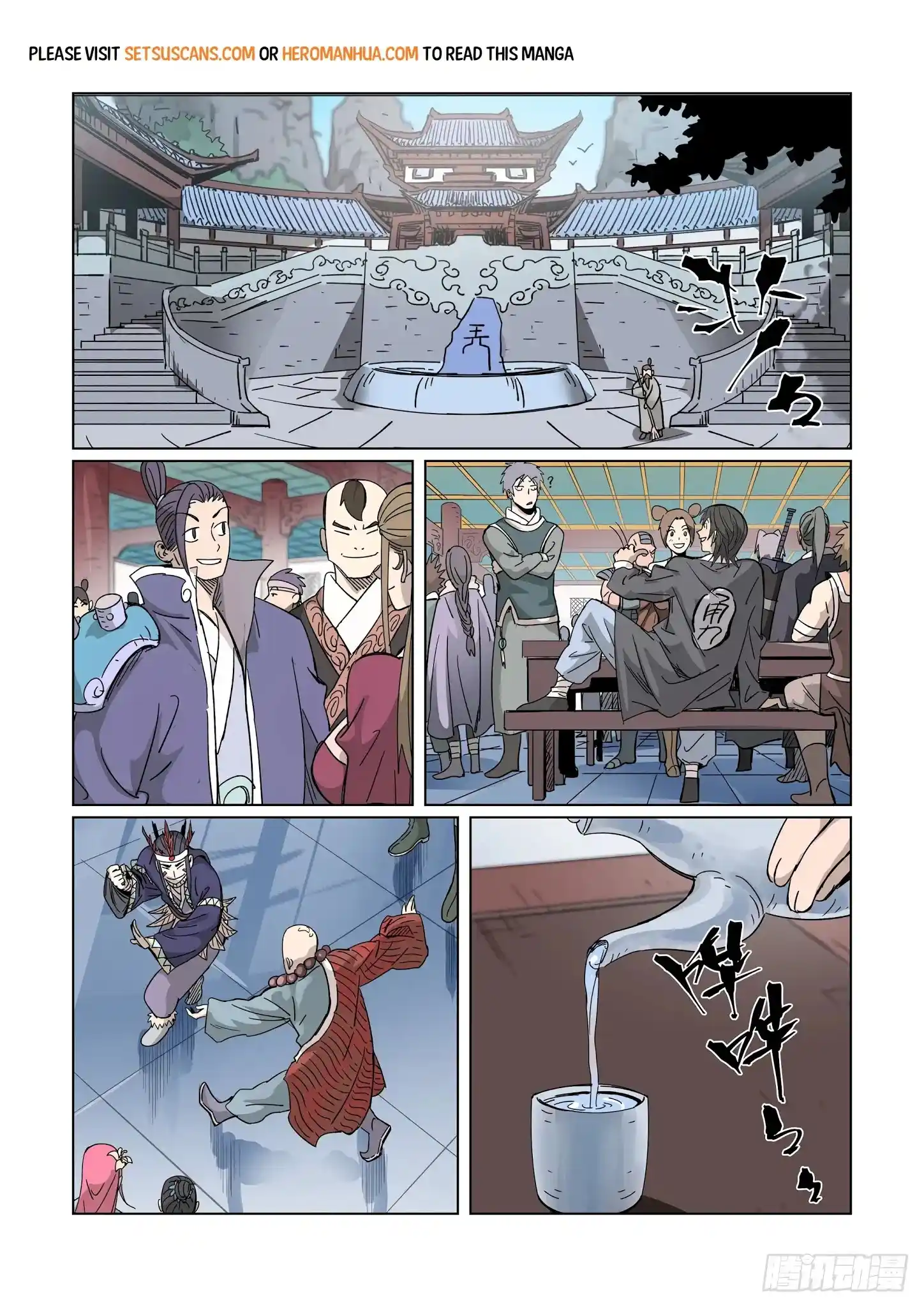 ManhwaFull Chapter 335.1