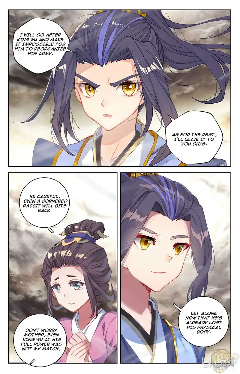 ManhwaFull Chapter 335.5