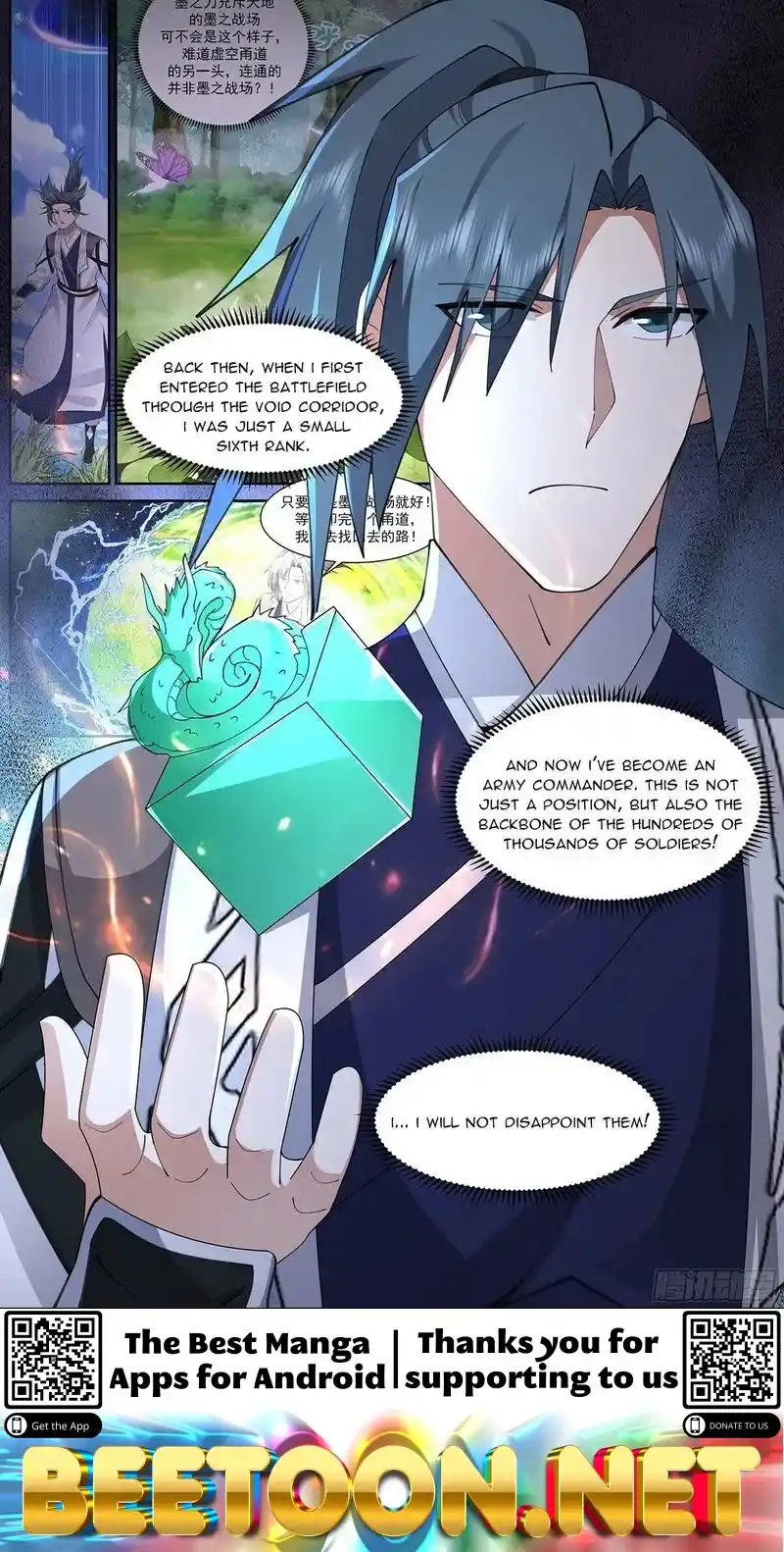 ManhwaFull Chapter 3359