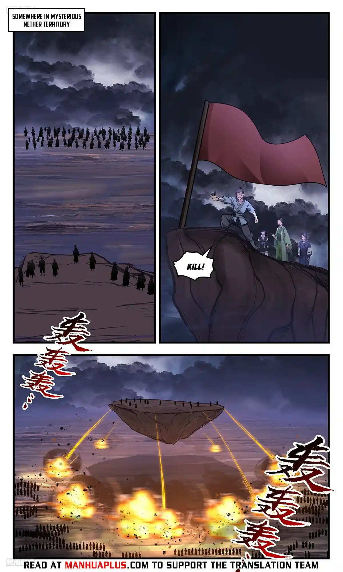 ManhwaFull Chapter 3383