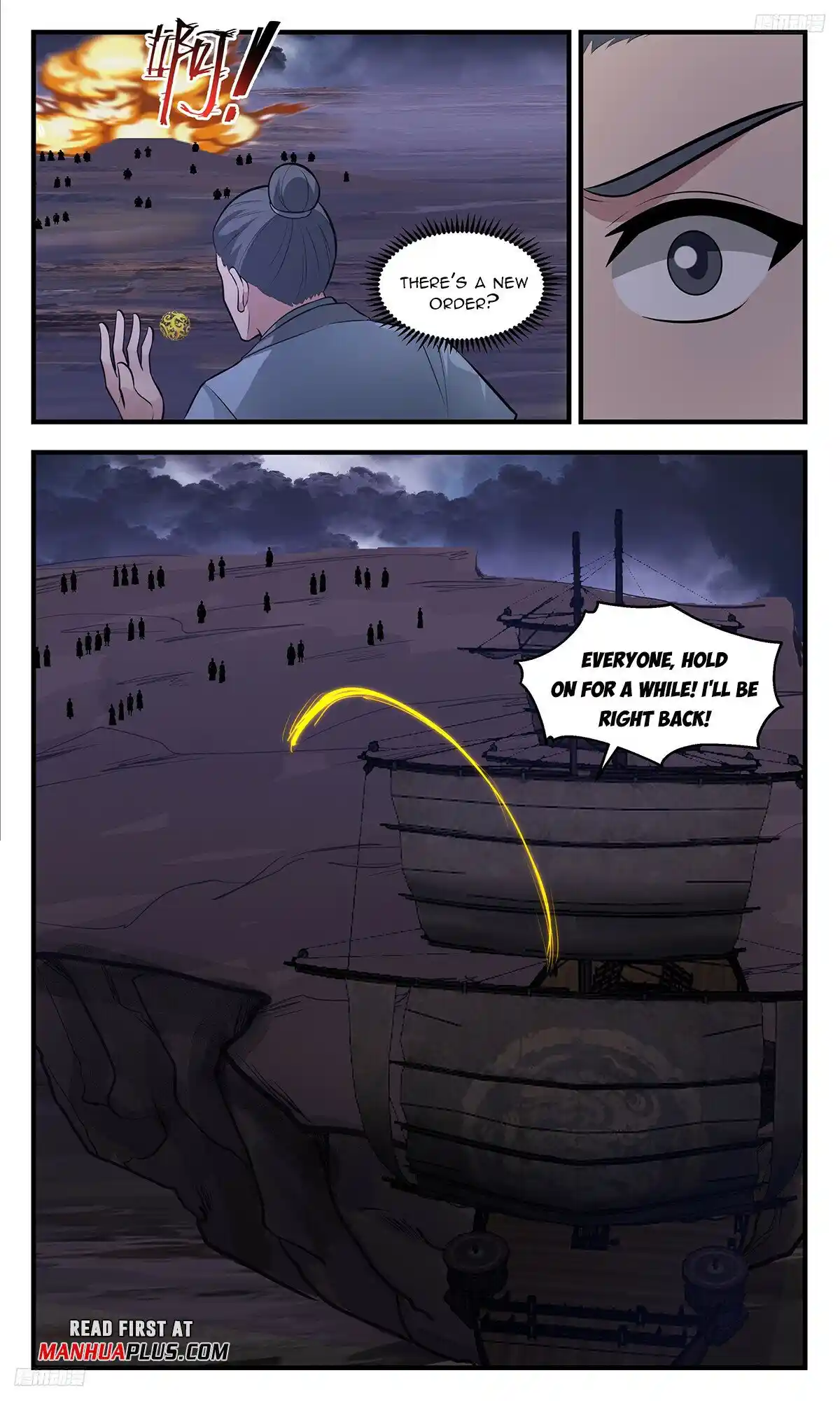 ManhwaFull Chapter 3383