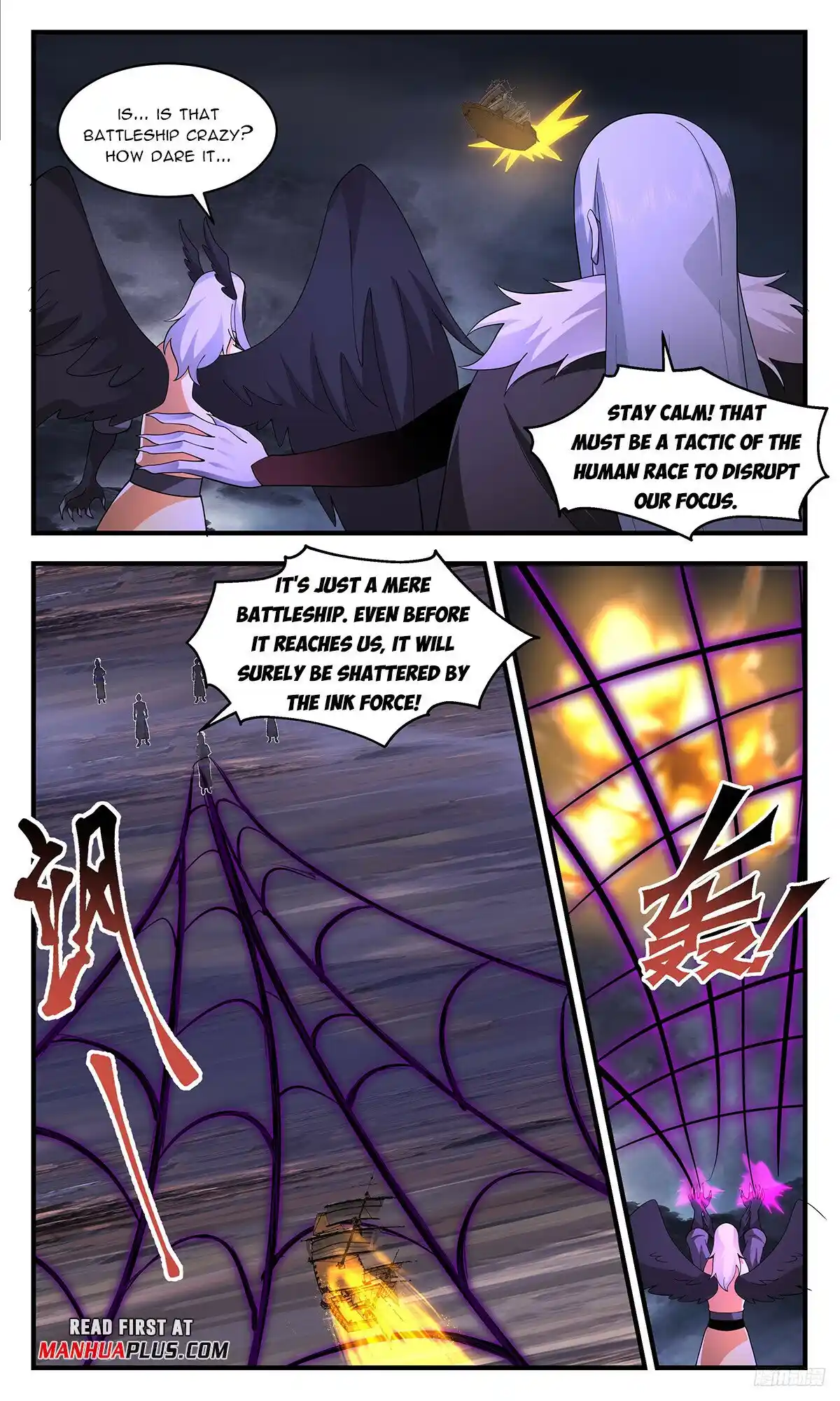 ManhwaFull Chapter 3383