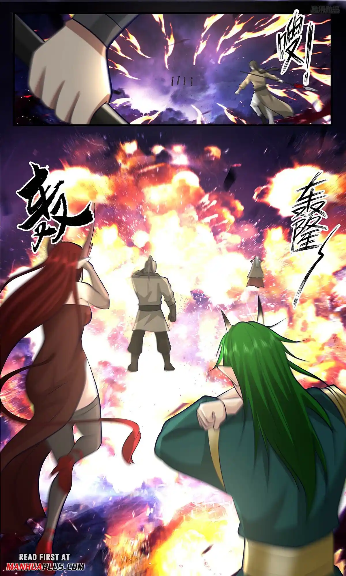 ManhwaFull Chapter 3384