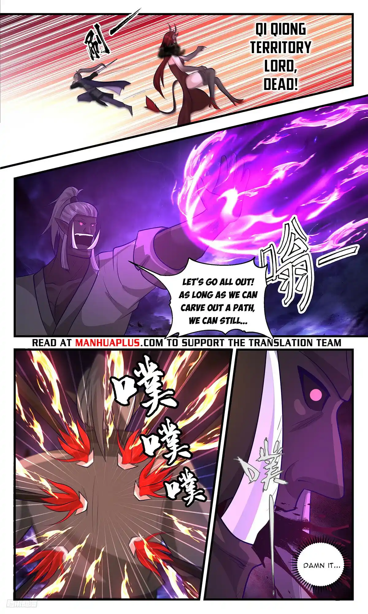 ManhwaFull Chapter 3384