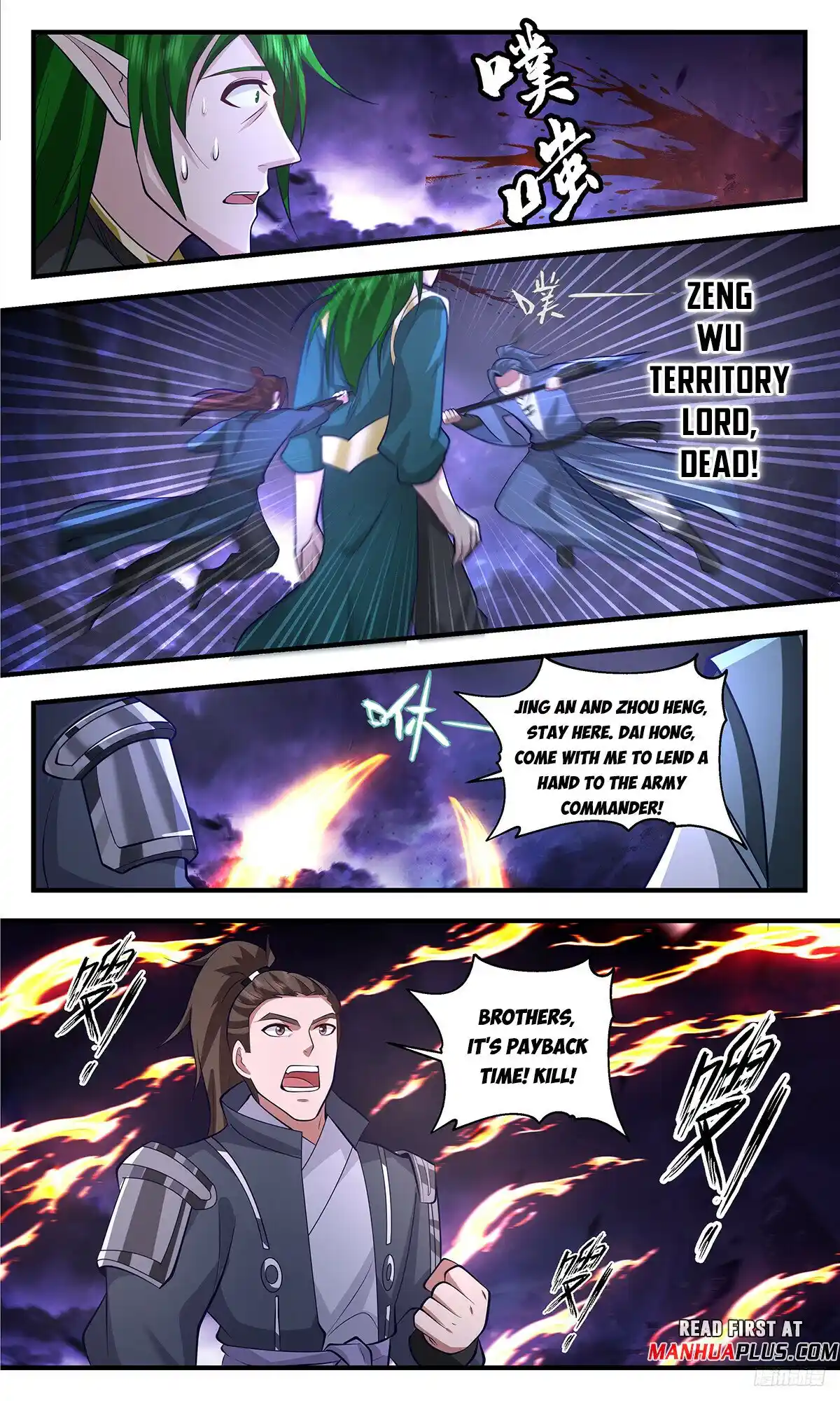 ManhwaFull Chapter 3384