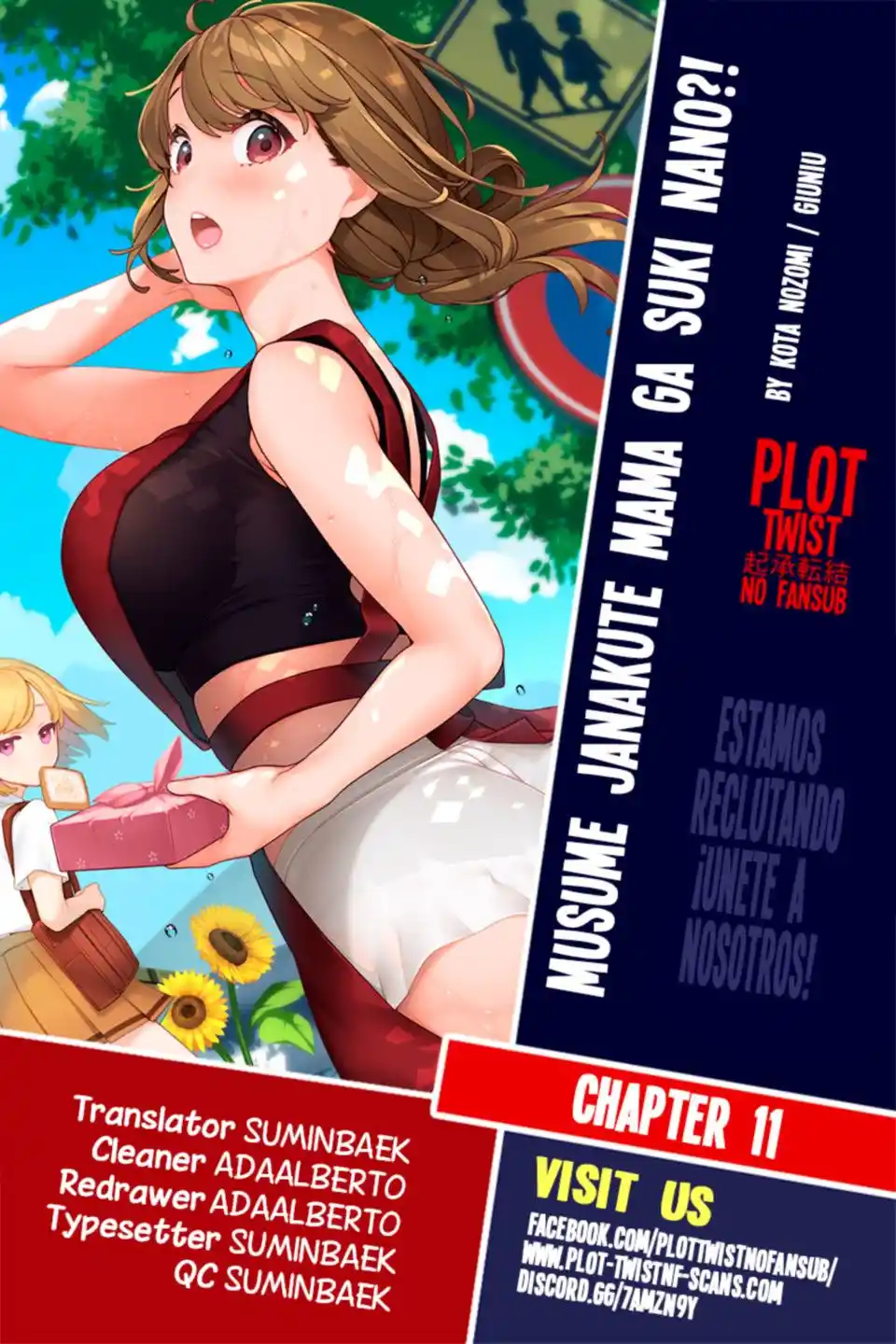 ManhwaFull Chapter 3.4