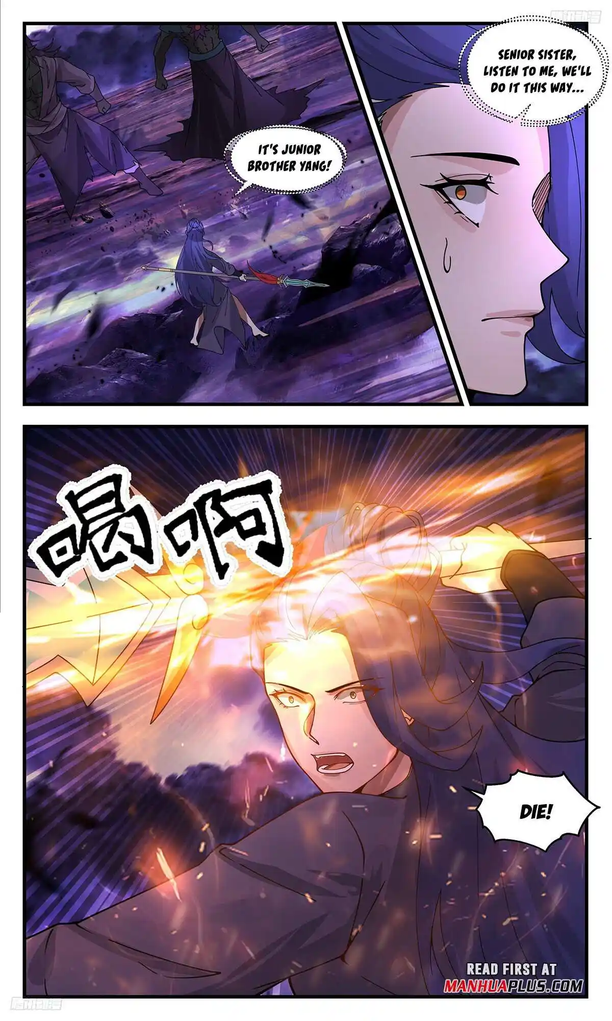 ManhwaFull Chapter 3402