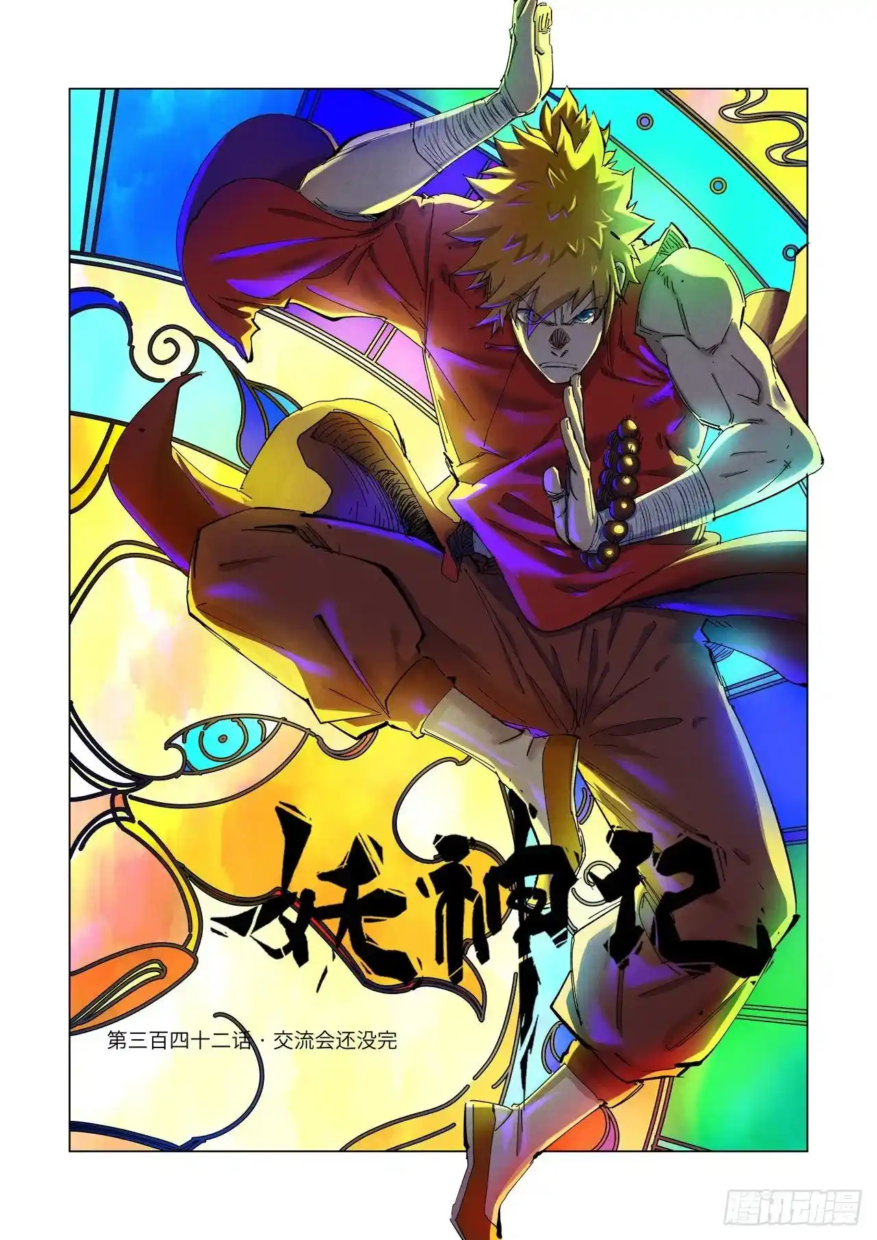 ManhwaFull Chapter 342.1