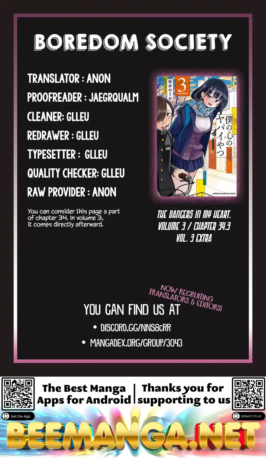 ManhwaFull Chapter 34.3