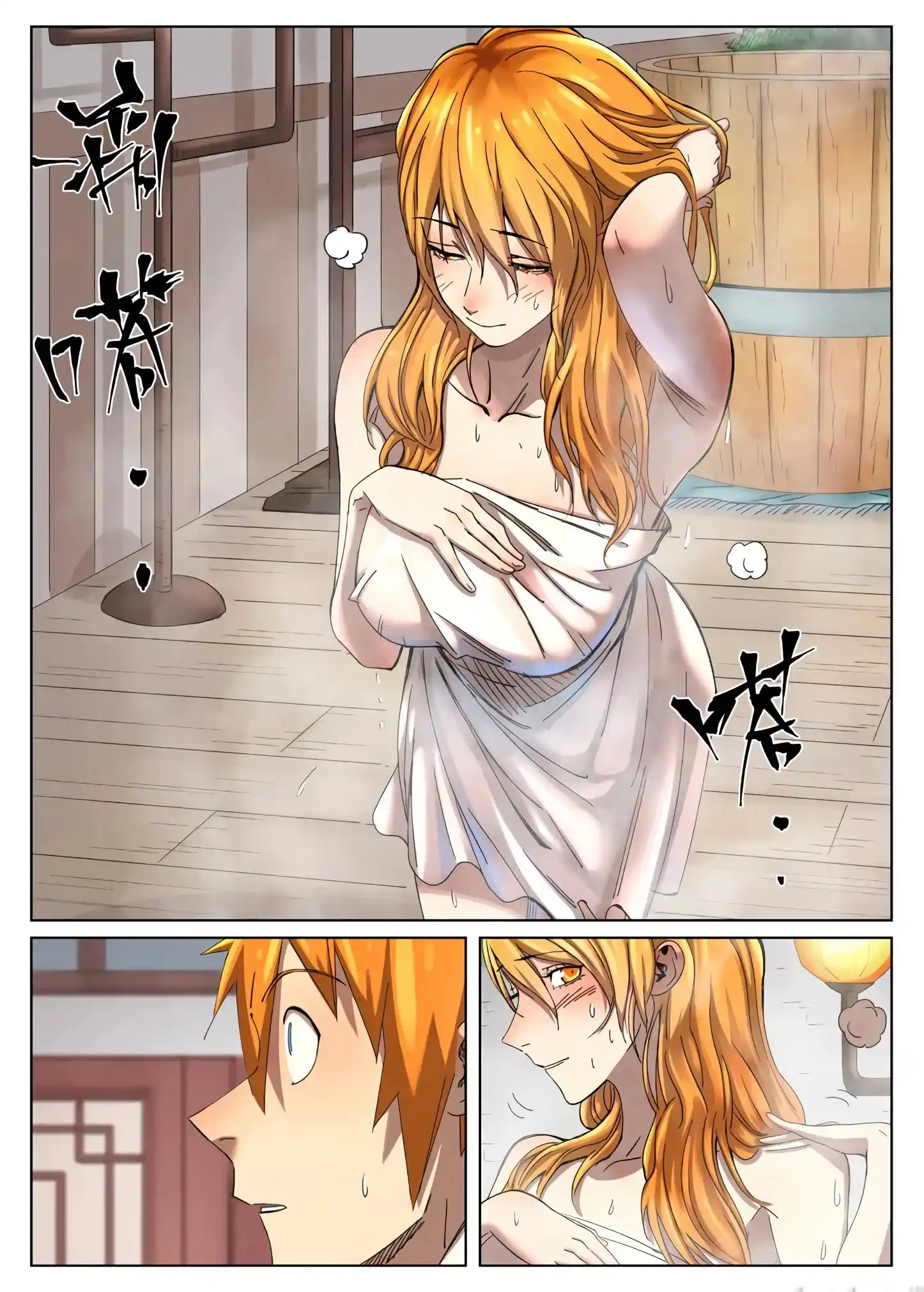 ManhwaFull Chapter 344.1