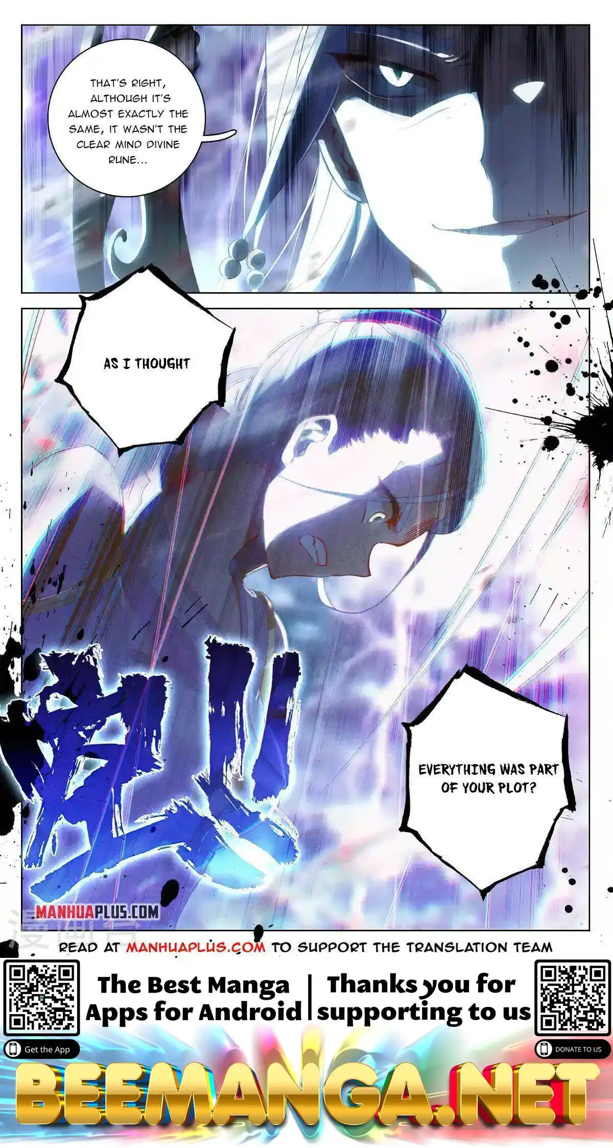 ManhwaFull Chapter 344.6