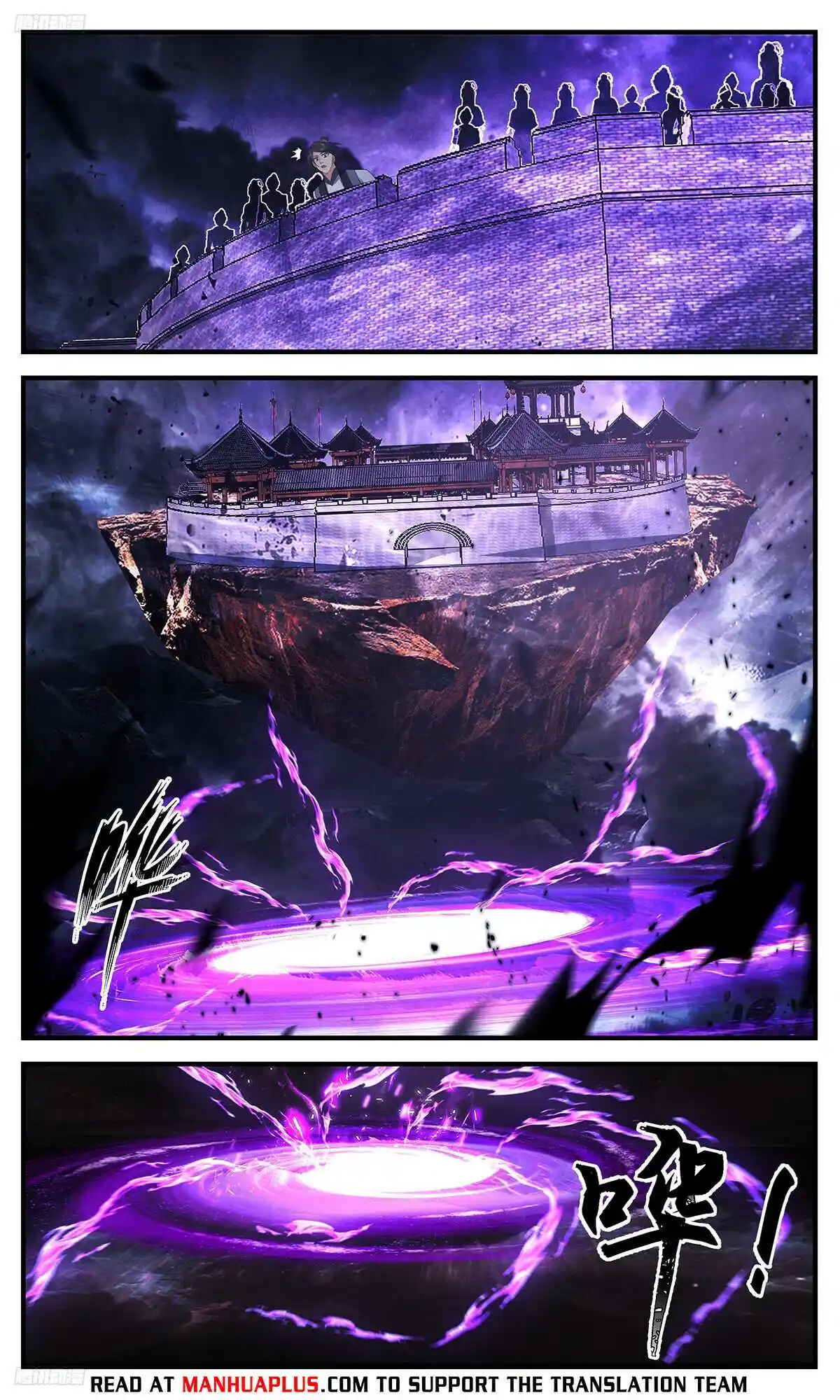 ManhwaFull Chapter 3459