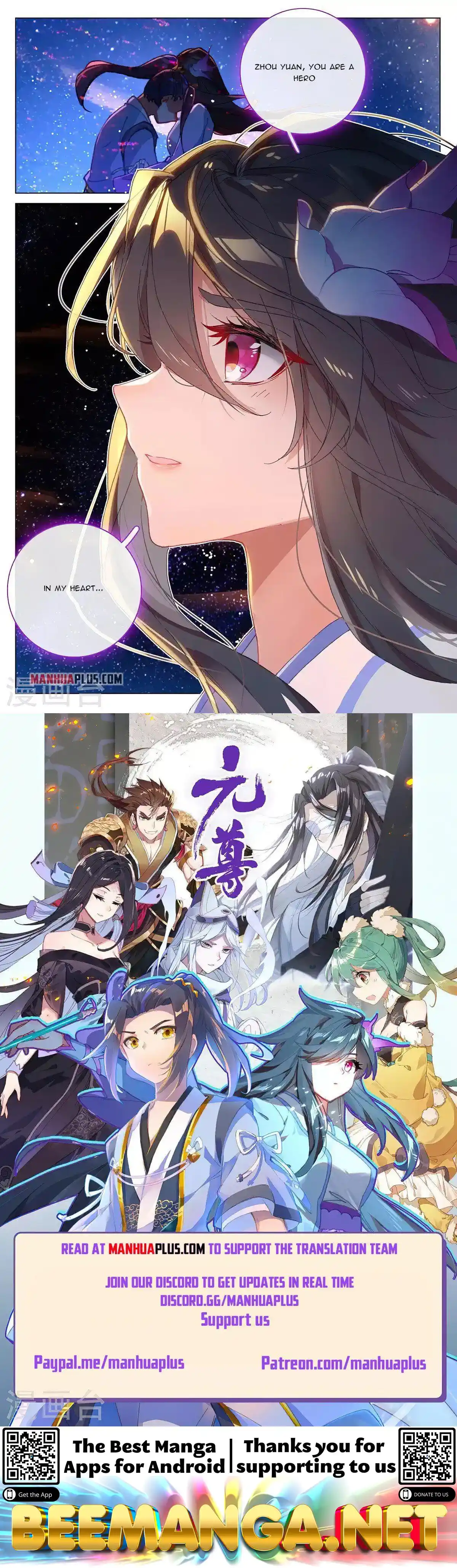 ManhwaFull Chapter 348.6