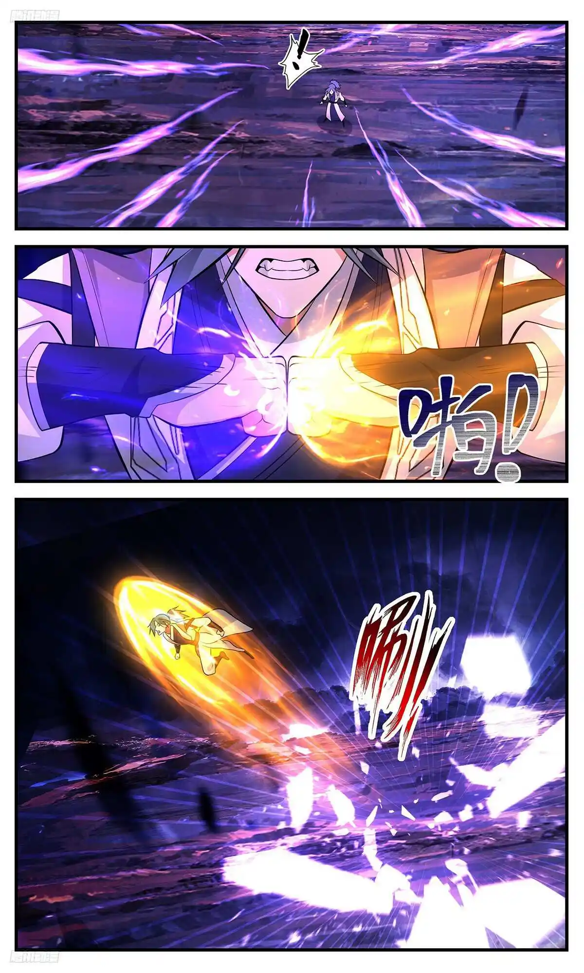 ManhwaFull Chapter 3487