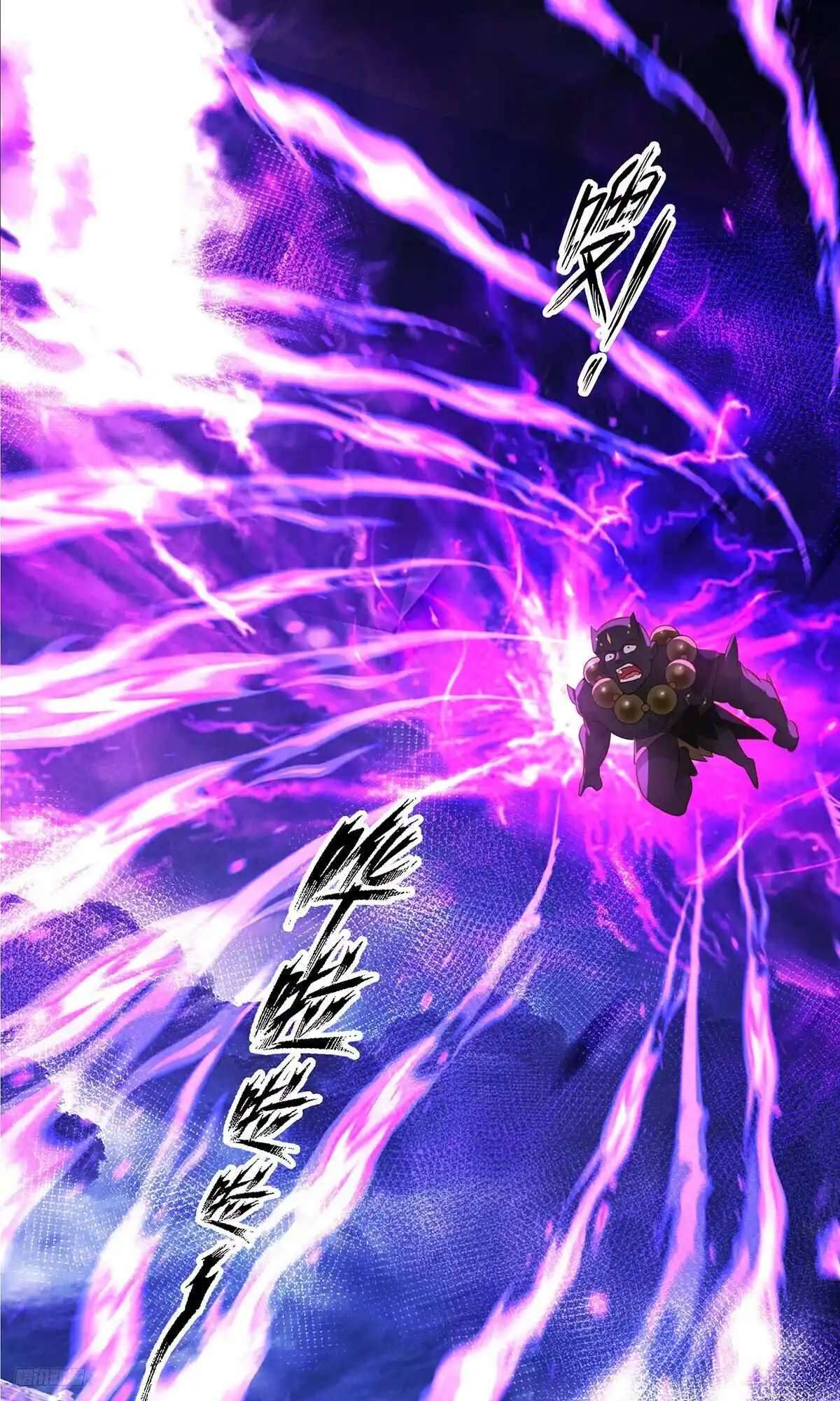 ManhwaFull Chapter 3487