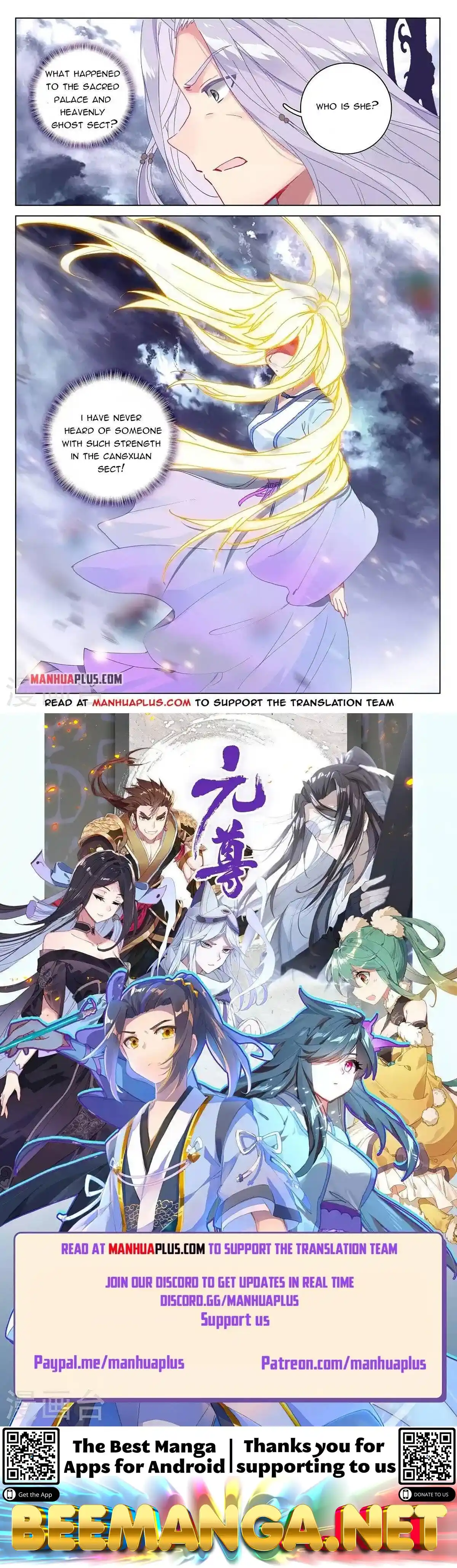 ManhwaFull Chapter 349.6