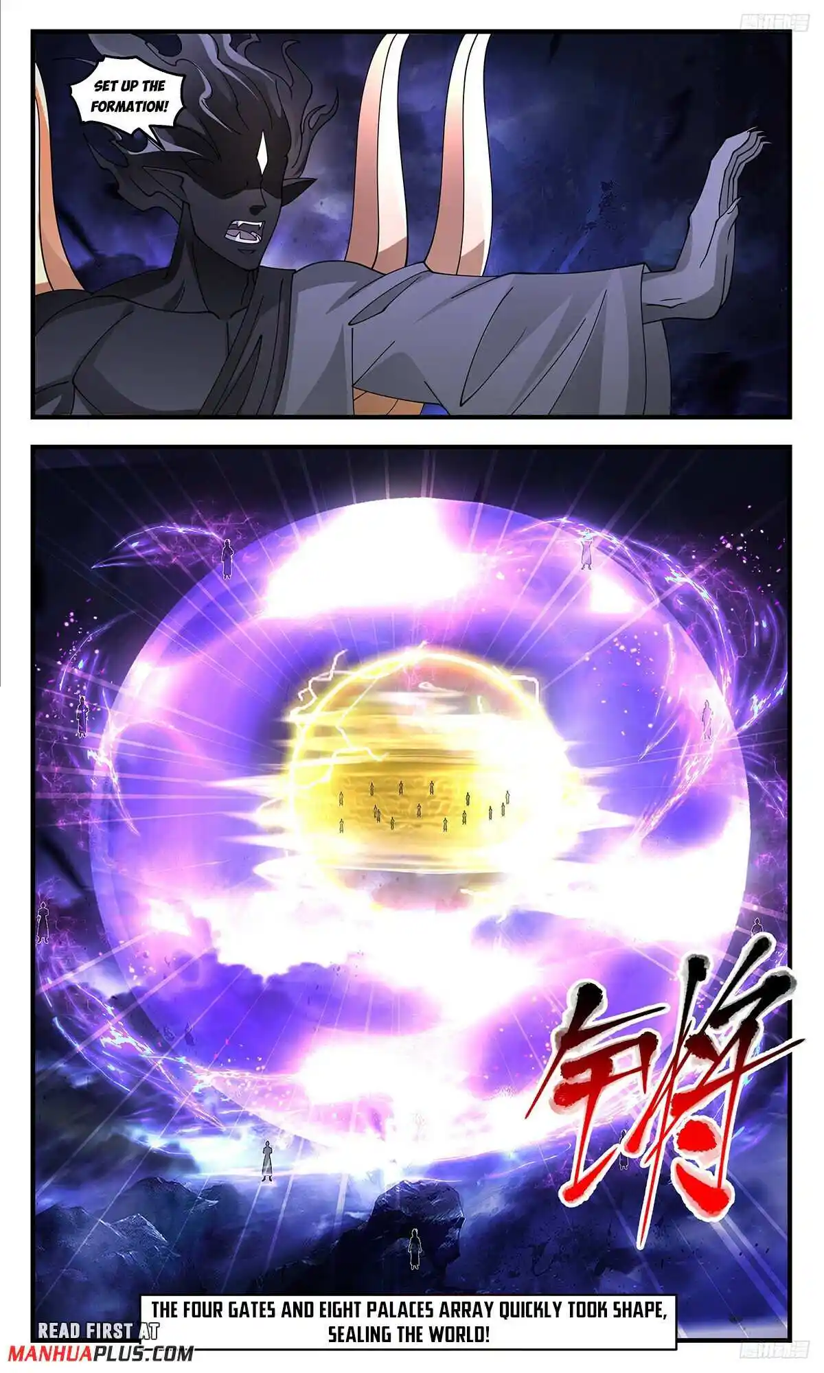 ManhwaFull Chapter 3497