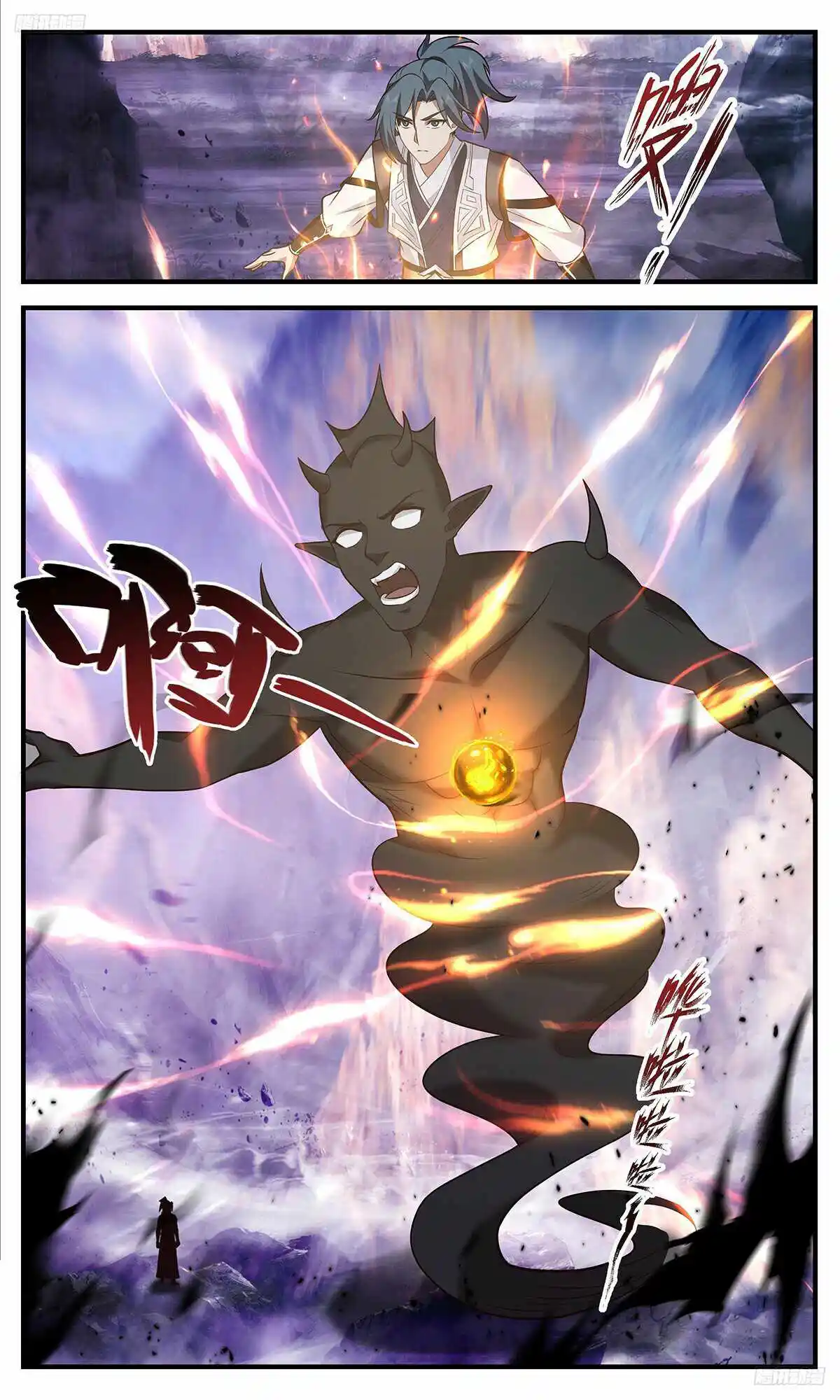 ManhwaFull Chapter 3508