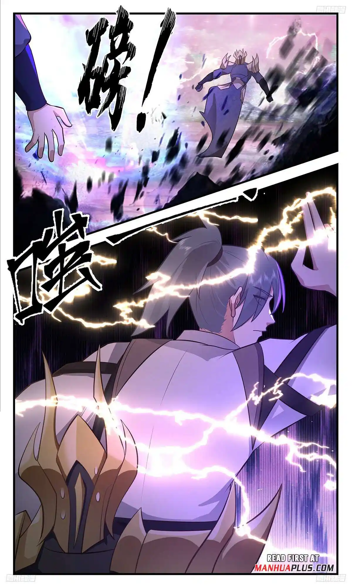 ManhwaFull Chapter 3509