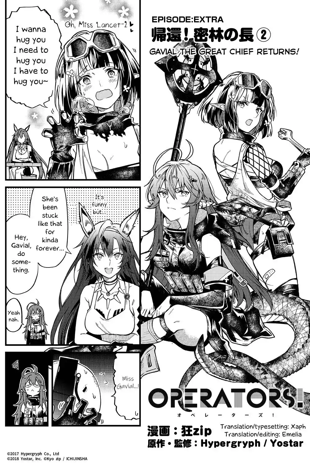 ManhwaFull Chapter 3.52