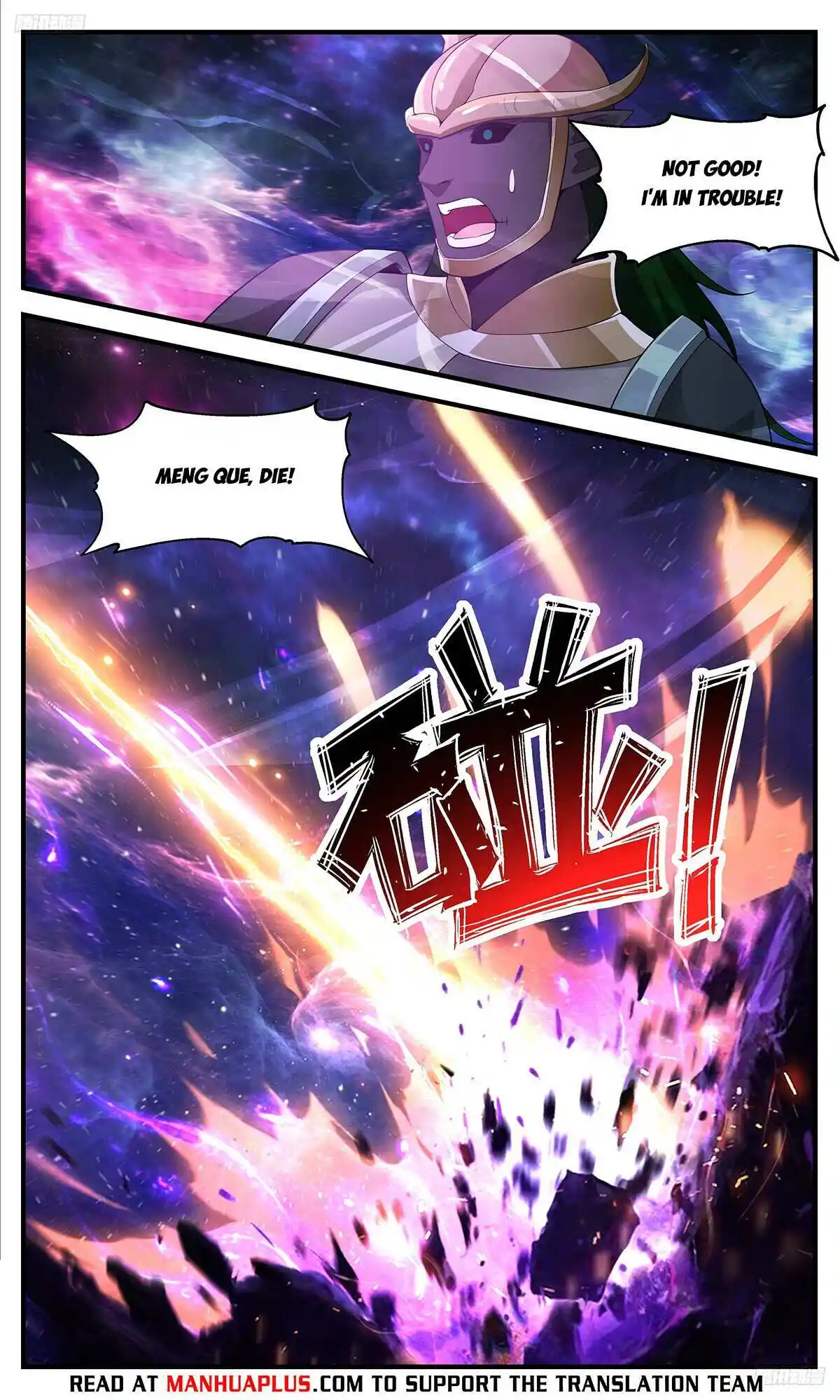 ManhwaFull Chapter 3523