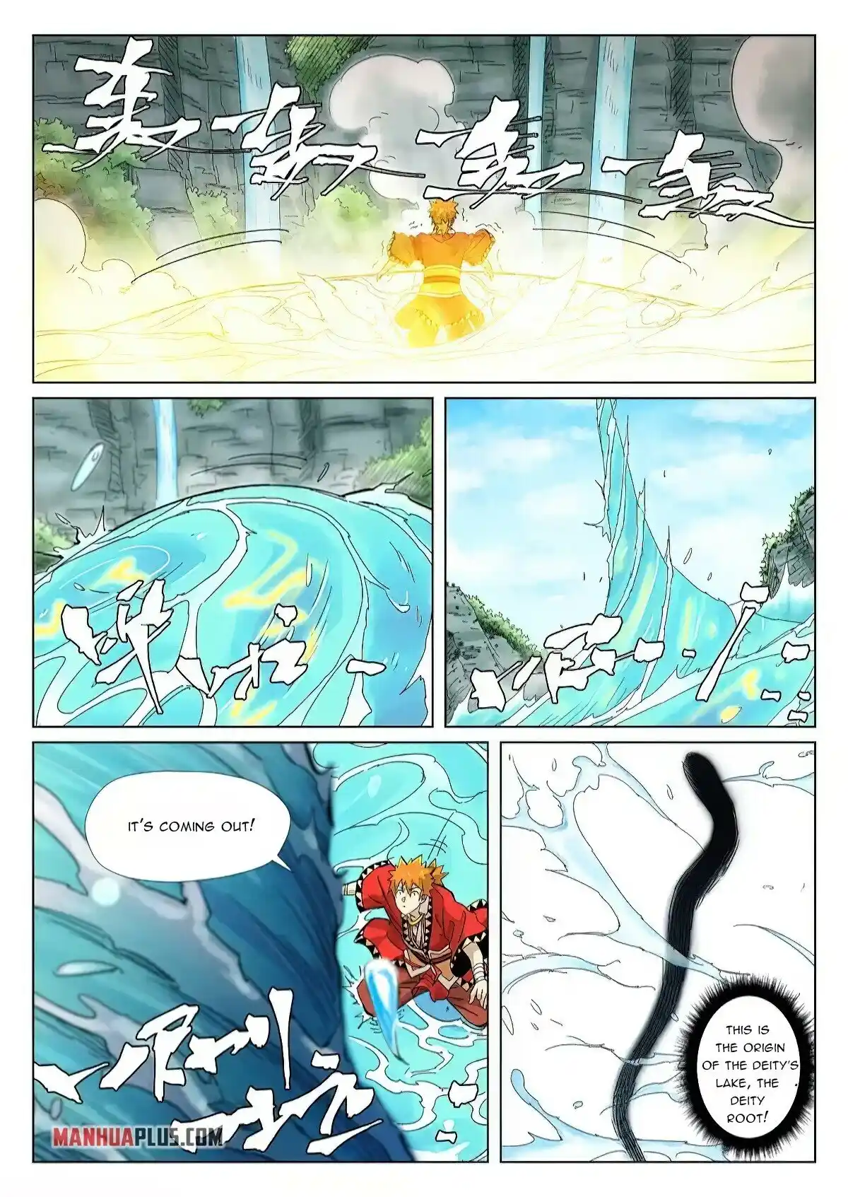 ManhwaFull Chapter 352.6