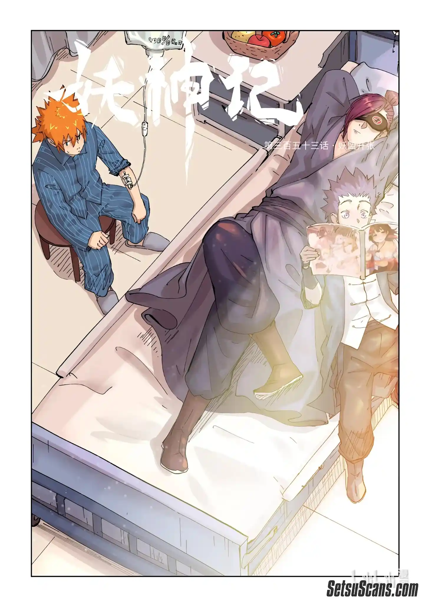 ManhwaFull Chapter 353.1