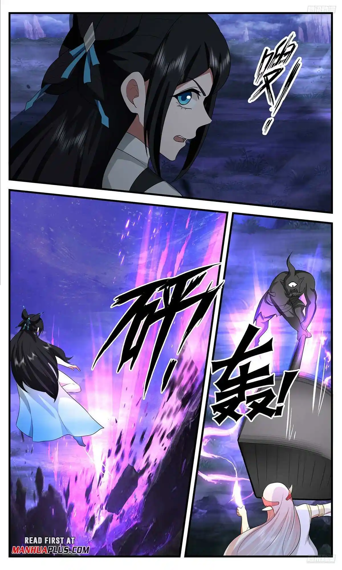 ManhwaFull Chapter 3531