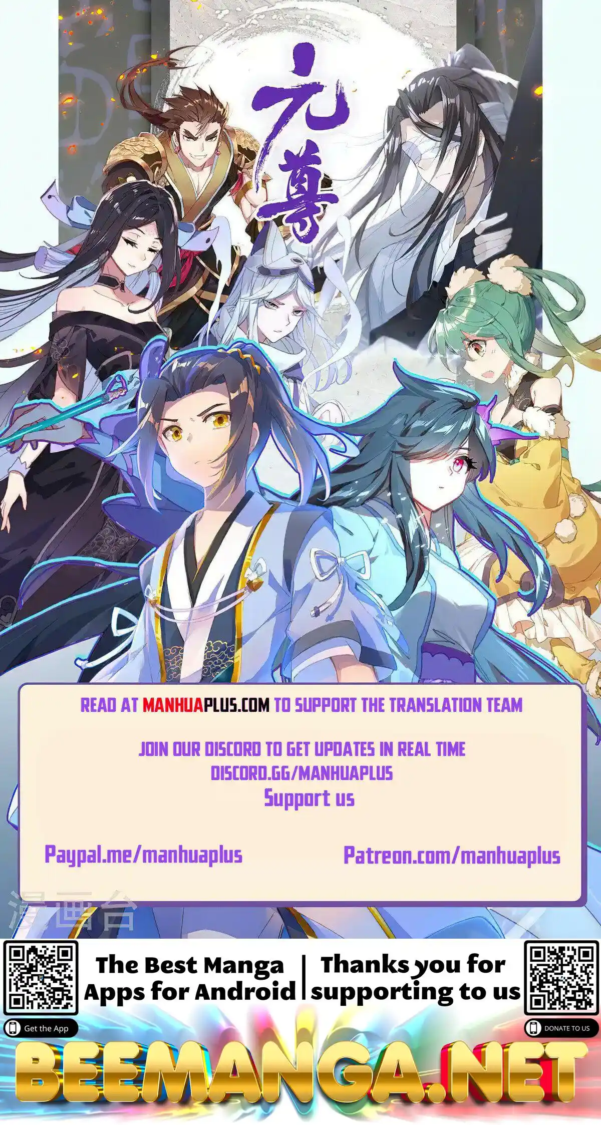 ManhwaFull Chapter 353.6